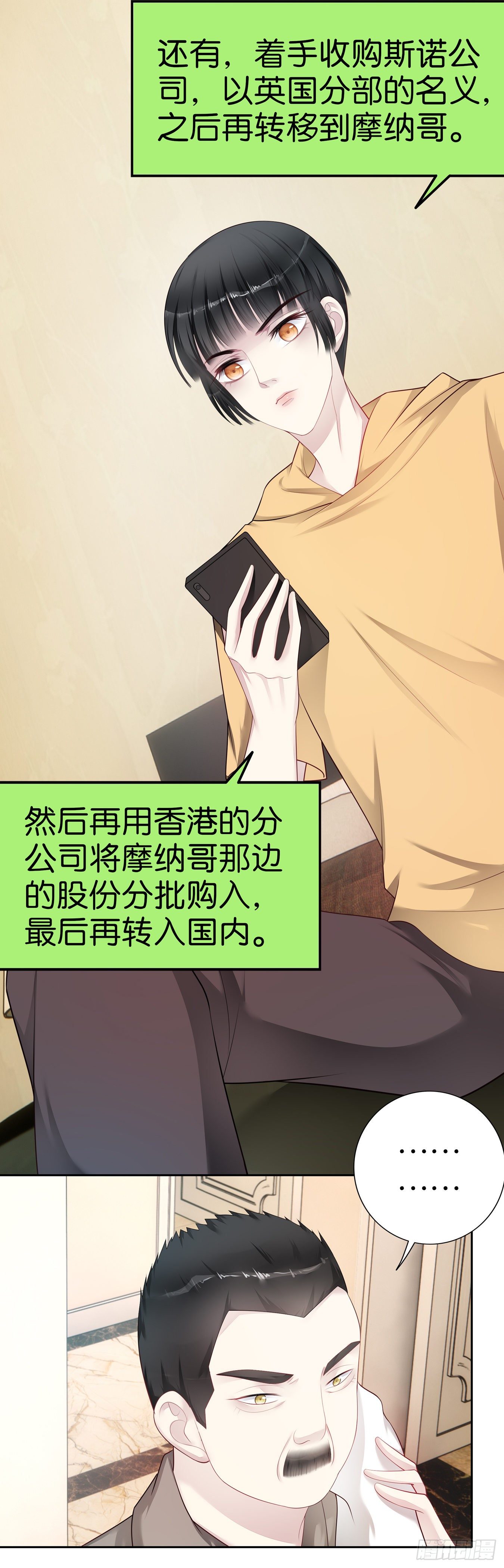第34话  与你无关-第36话