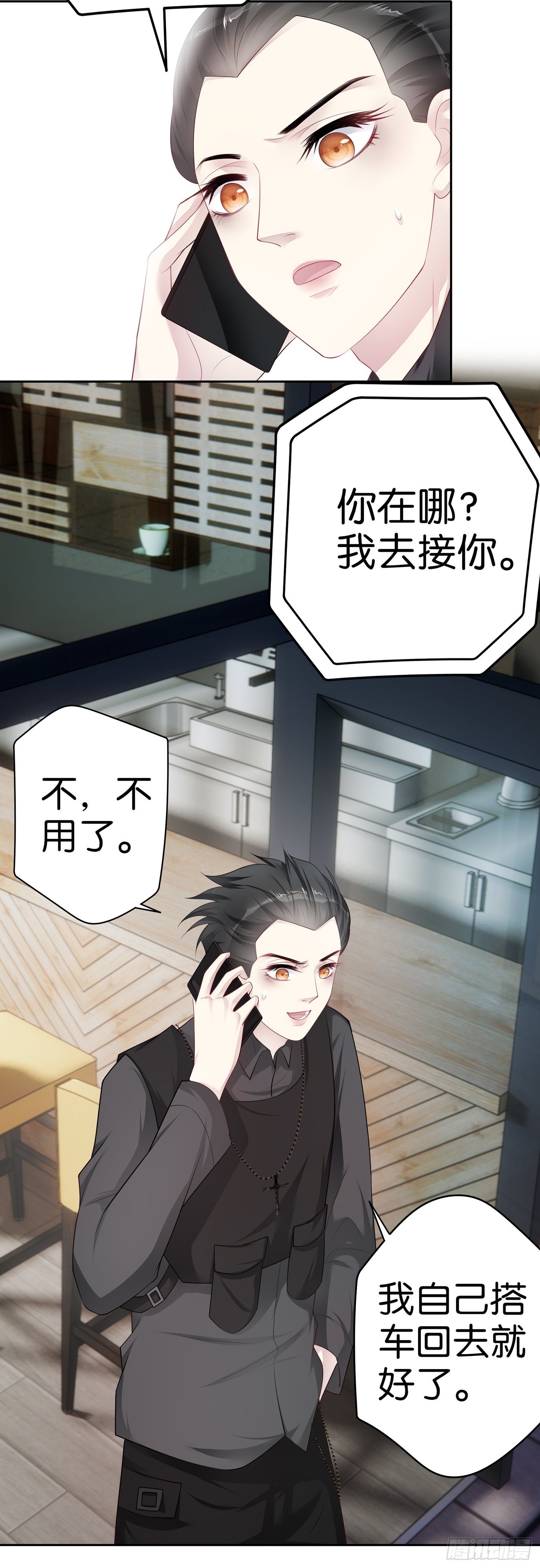 第36话 告白-第38话