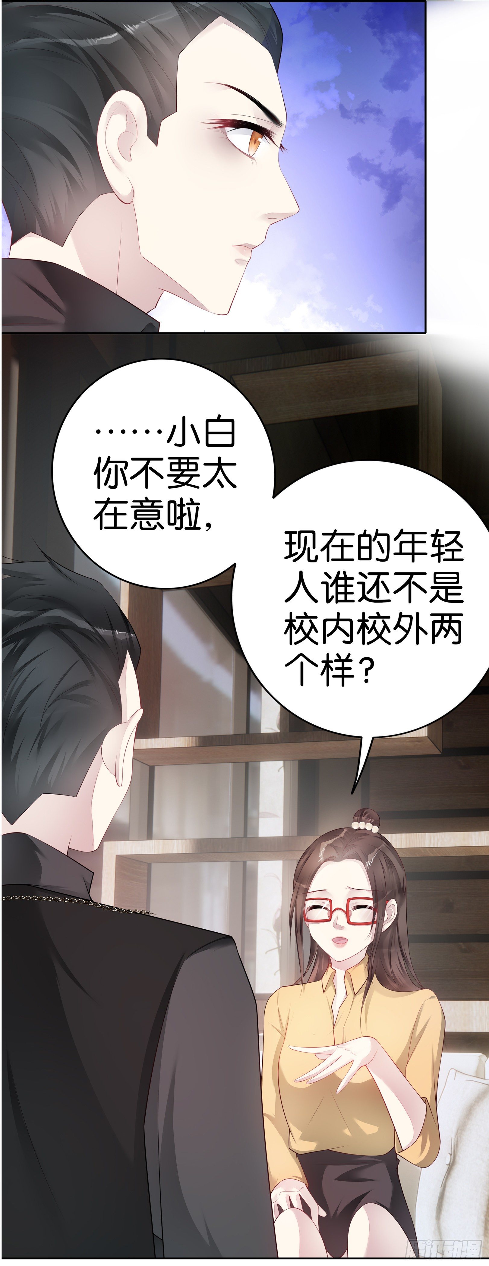 第36话 告白-第38话