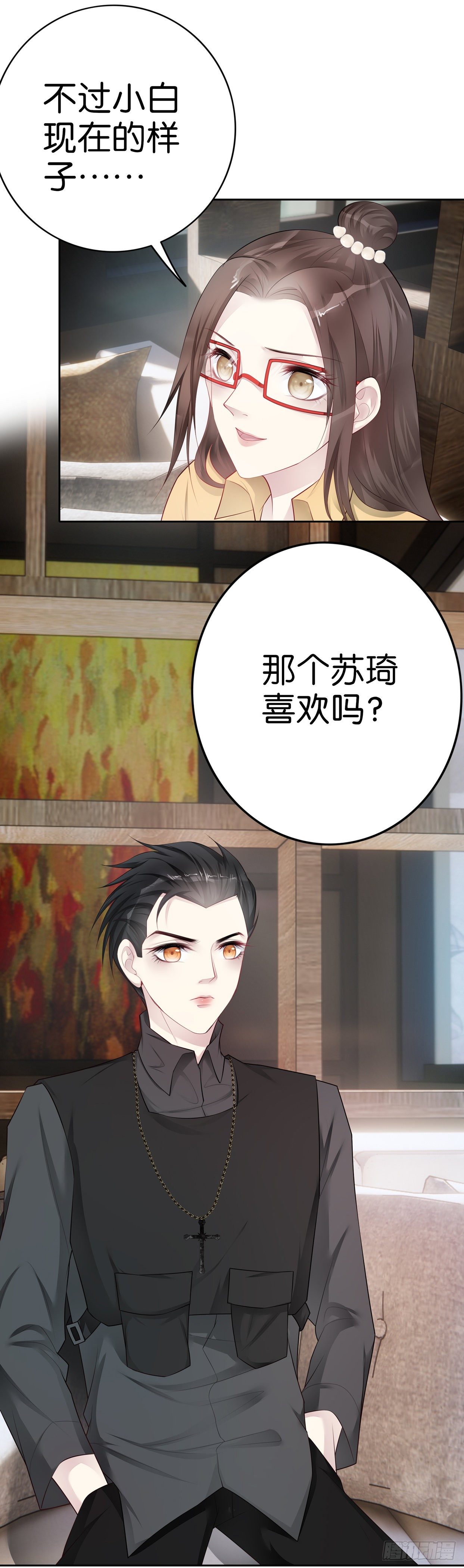 第36话 告白-第38话