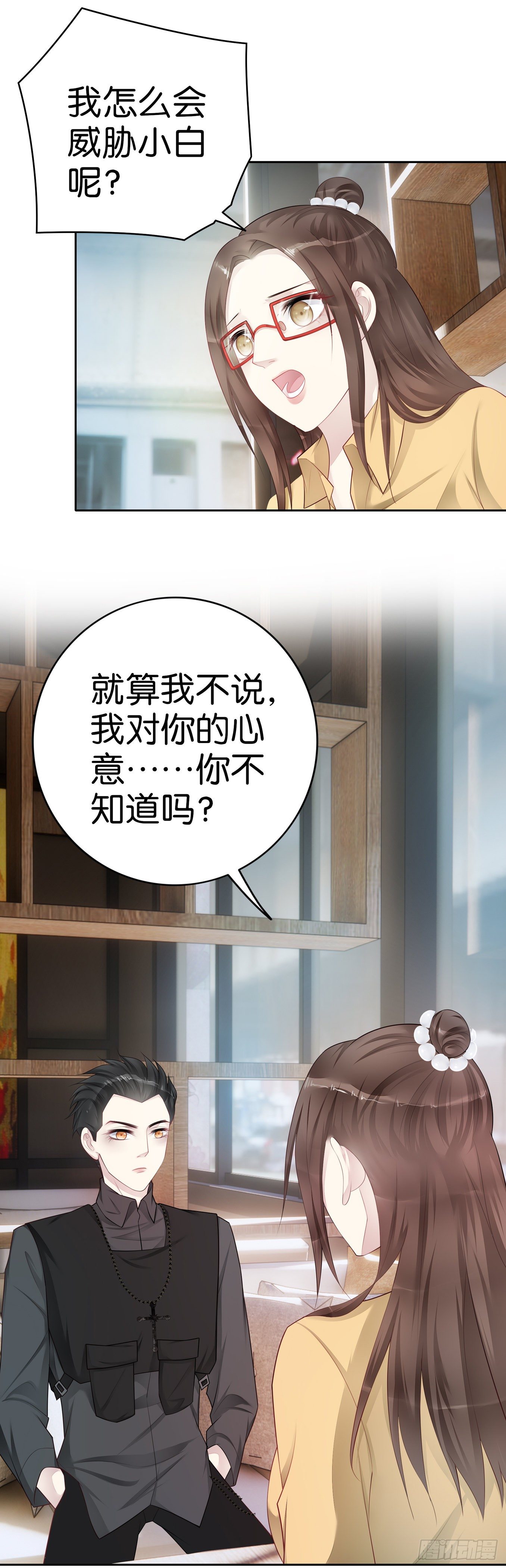 第36话 告白-第38话