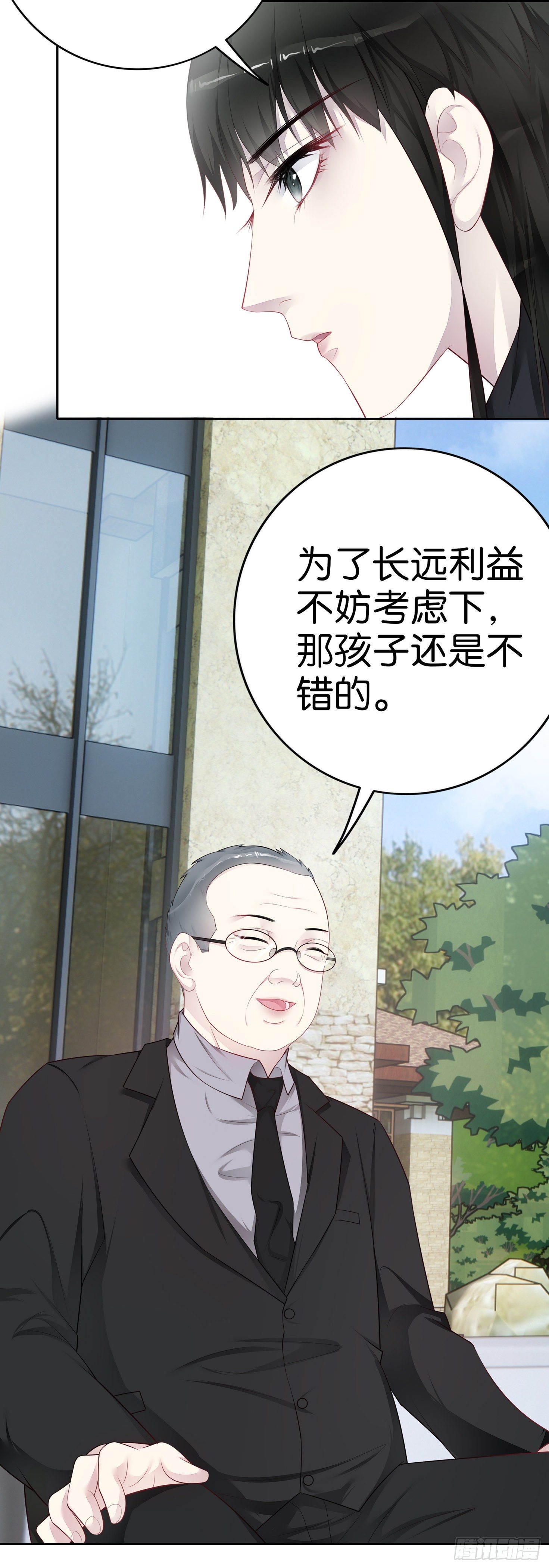 第38话 邓总的选择-第40话
