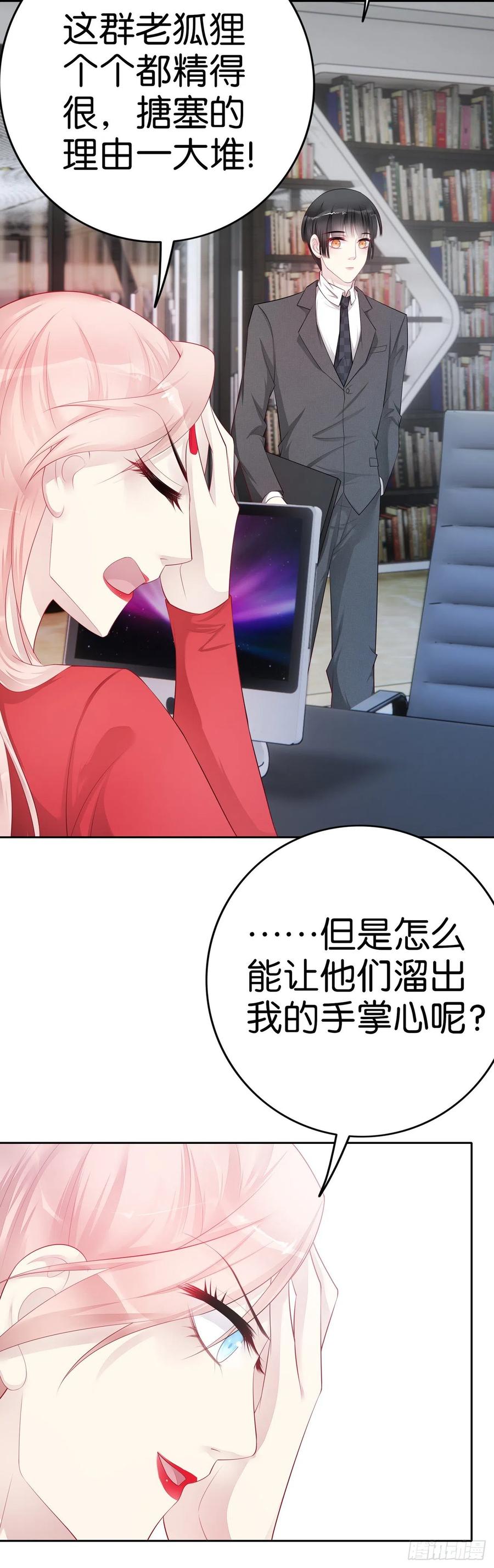 第42话 陈部长-第44话