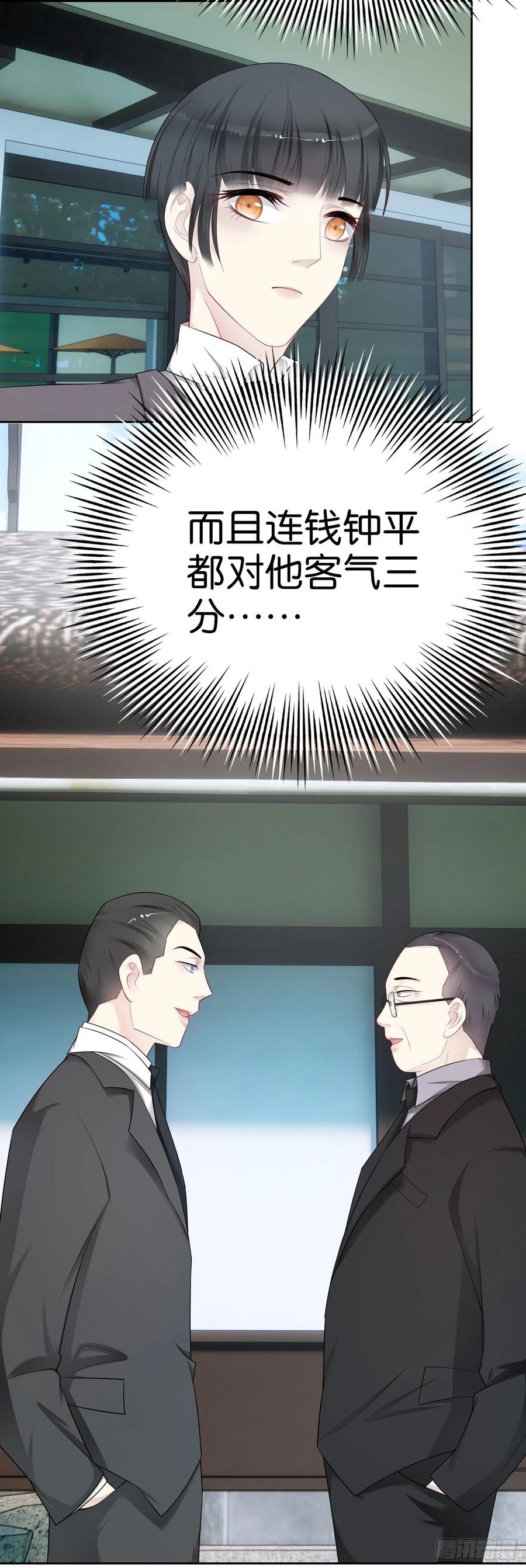 第45话 陨石计划-第42话