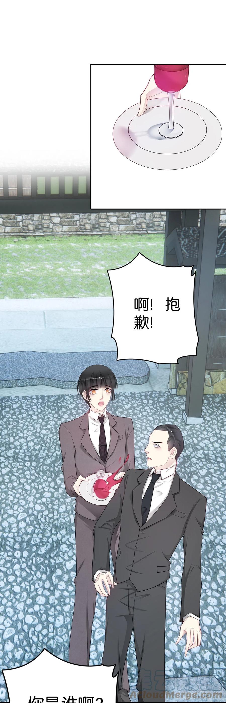 第45话 陨石计划-第42话