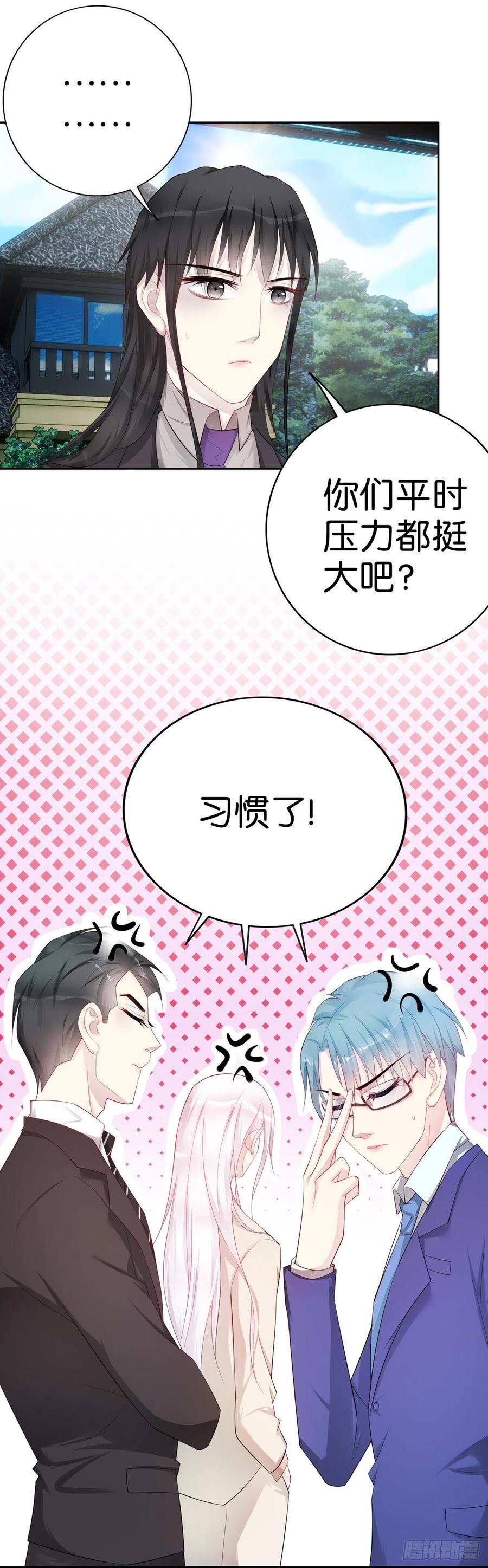 第47话 济济一堂-第46话