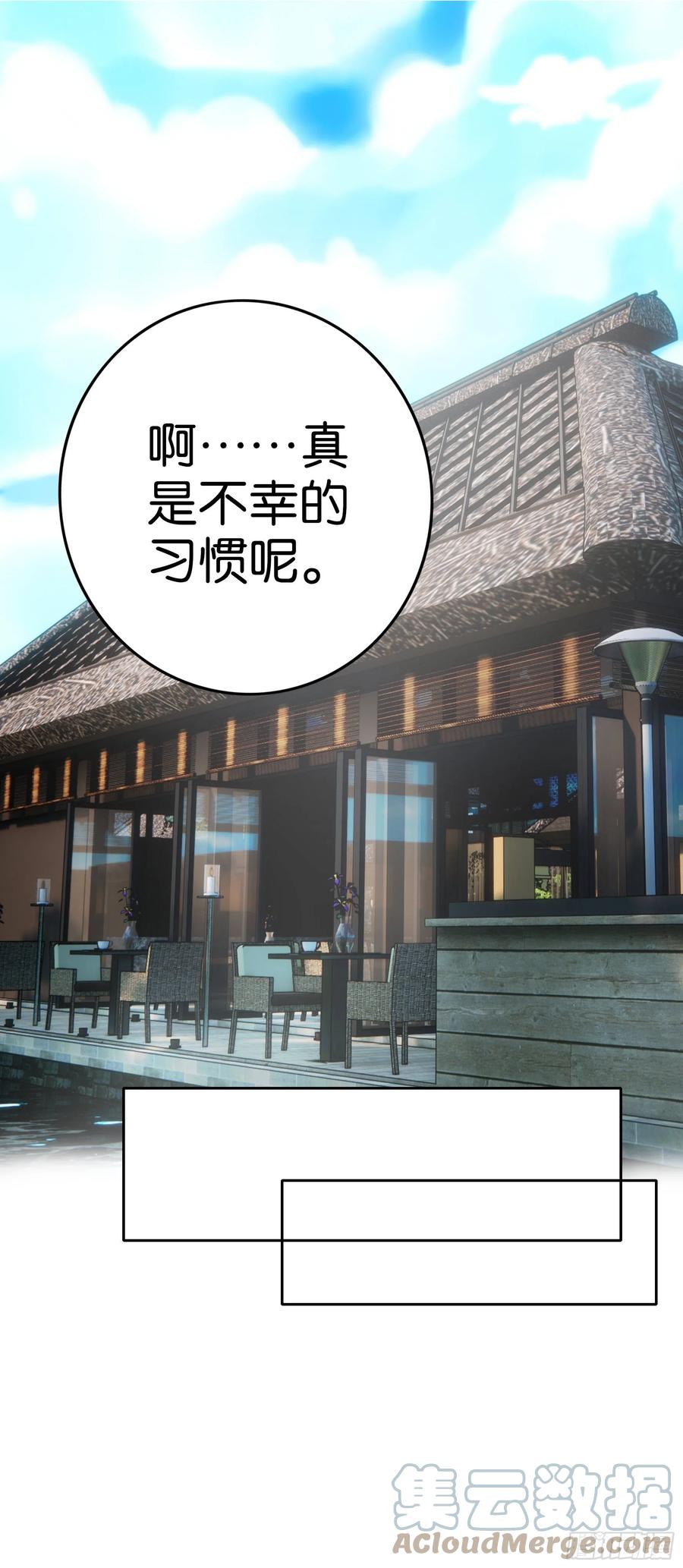 第47话 济济一堂-第46话