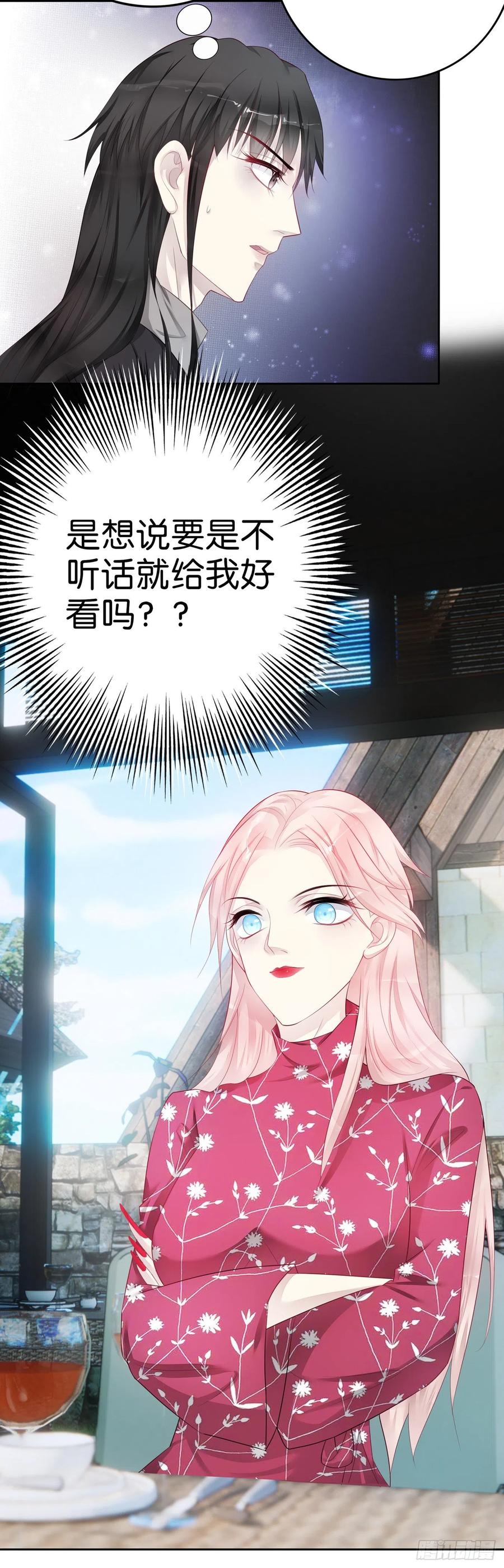 第47话 济济一堂-第46话