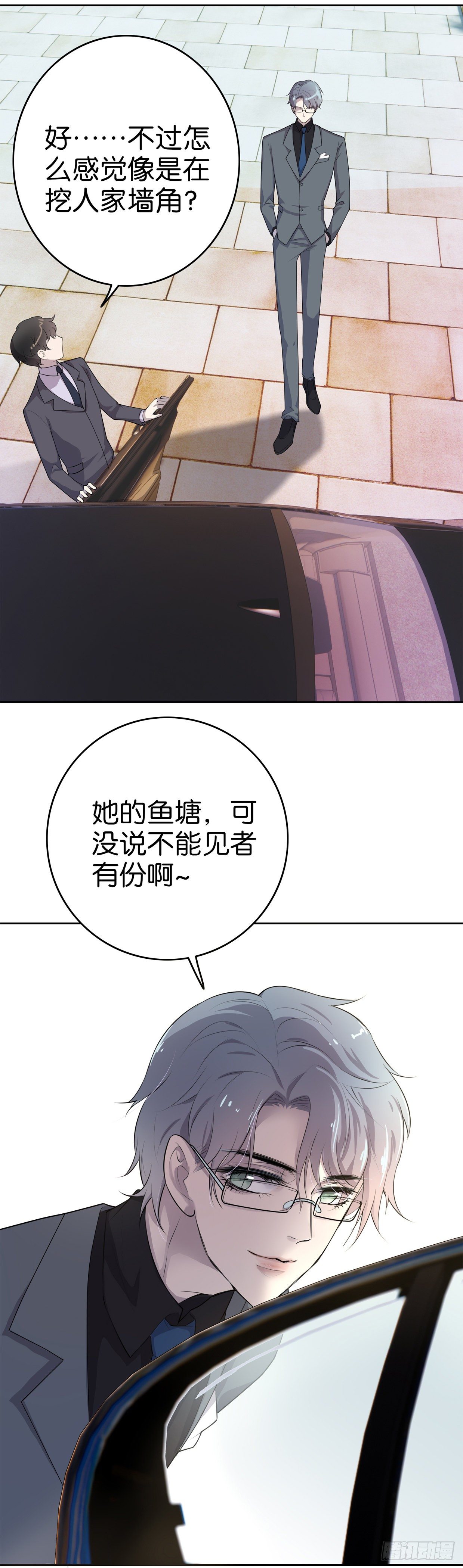 第5话  只是想见她-第6话