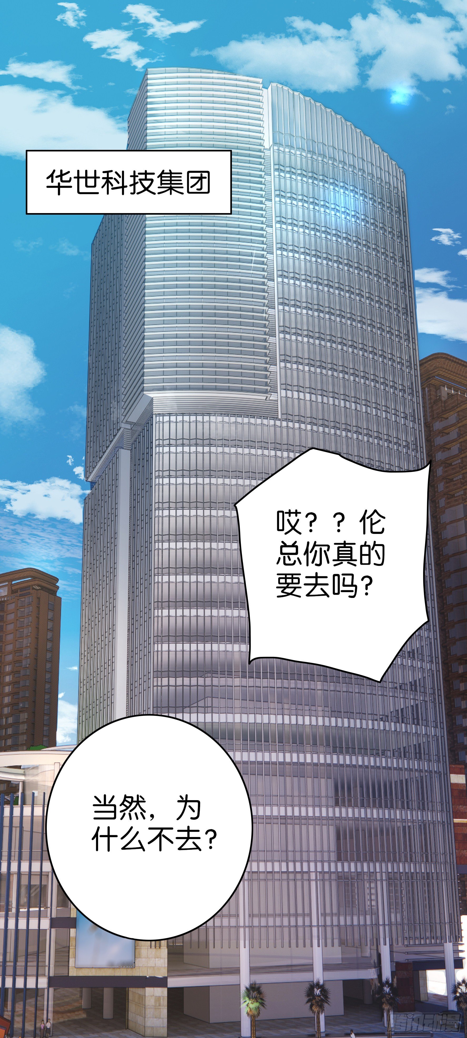 第5话  只是想见她-第6话