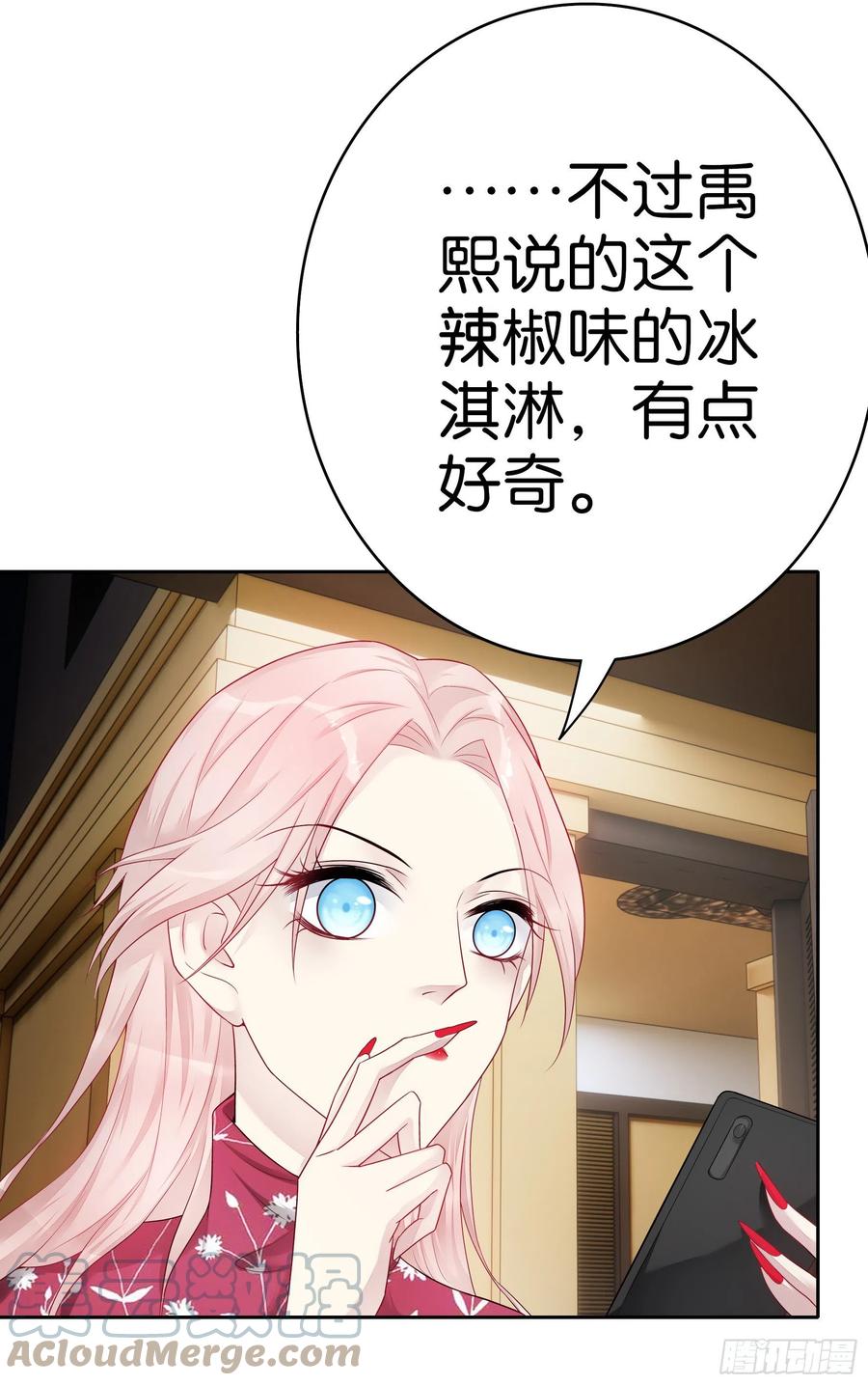 第49话 那不是你的债-第48话