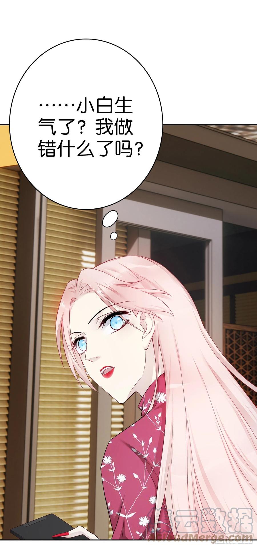 第49话 那不是你的债-第48话