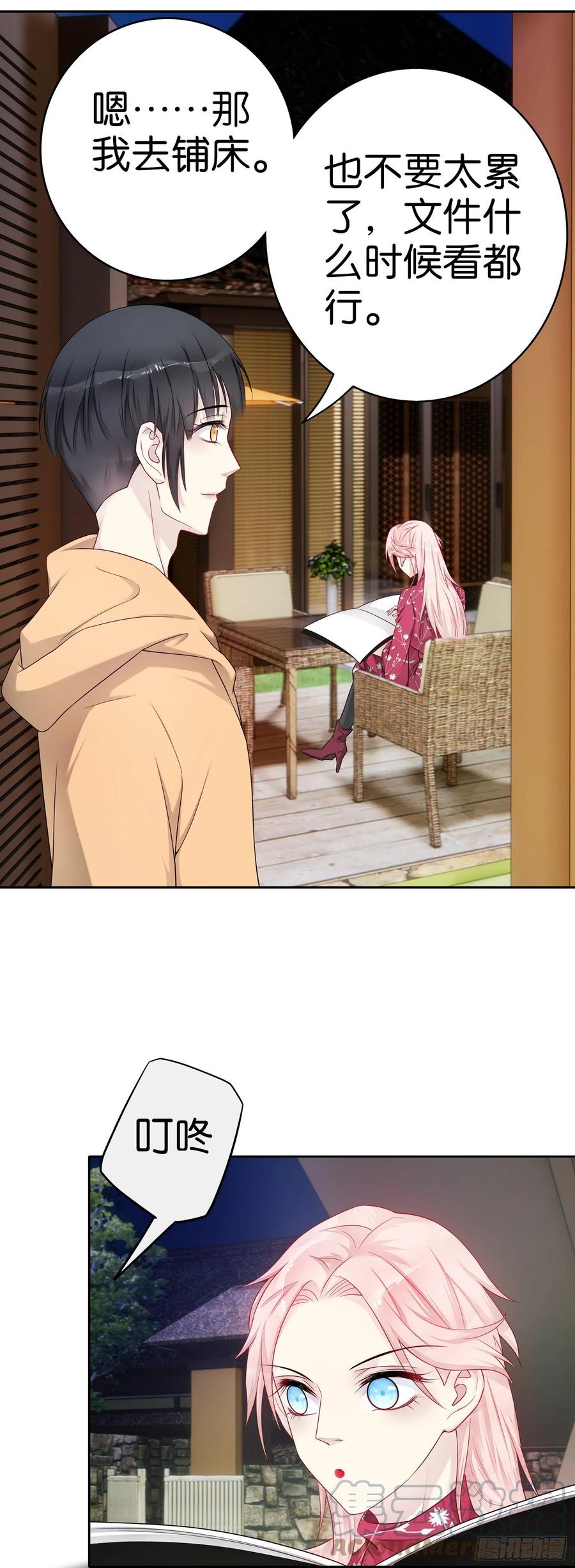 第49话 那不是你的债-第48话