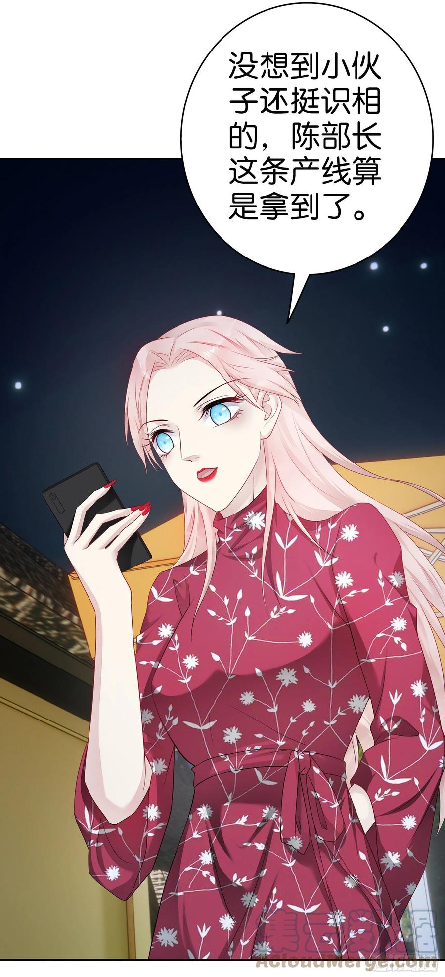 第51话 算计-第50话