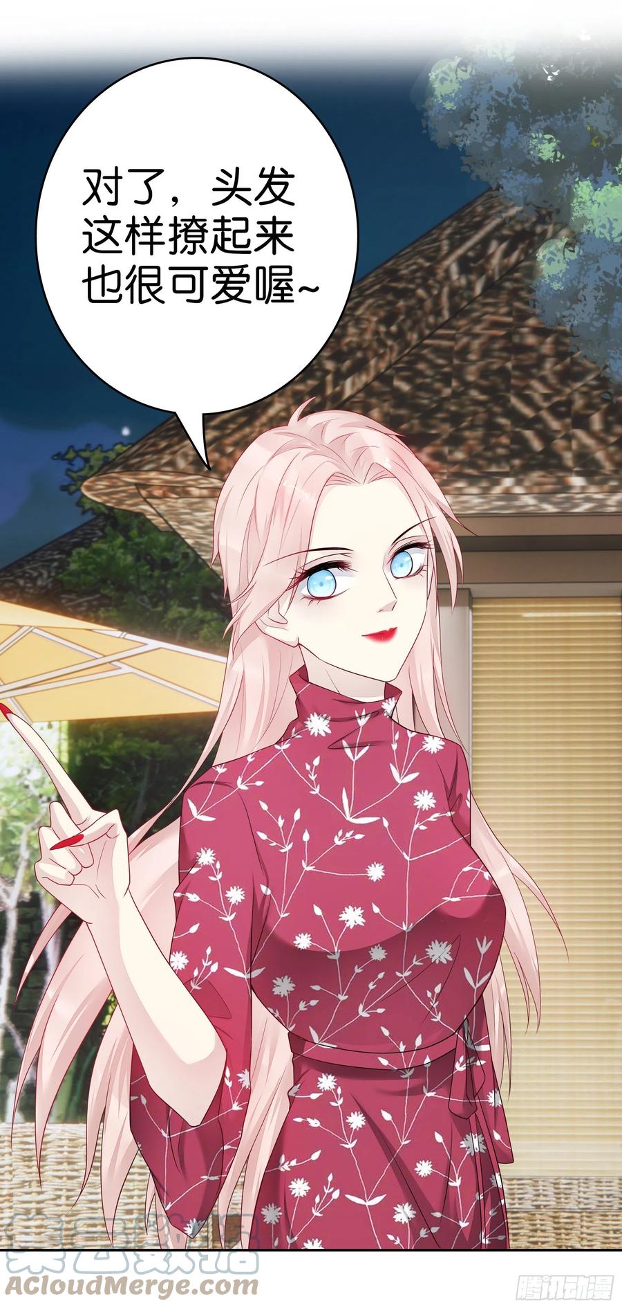 第51话 算计-第50话