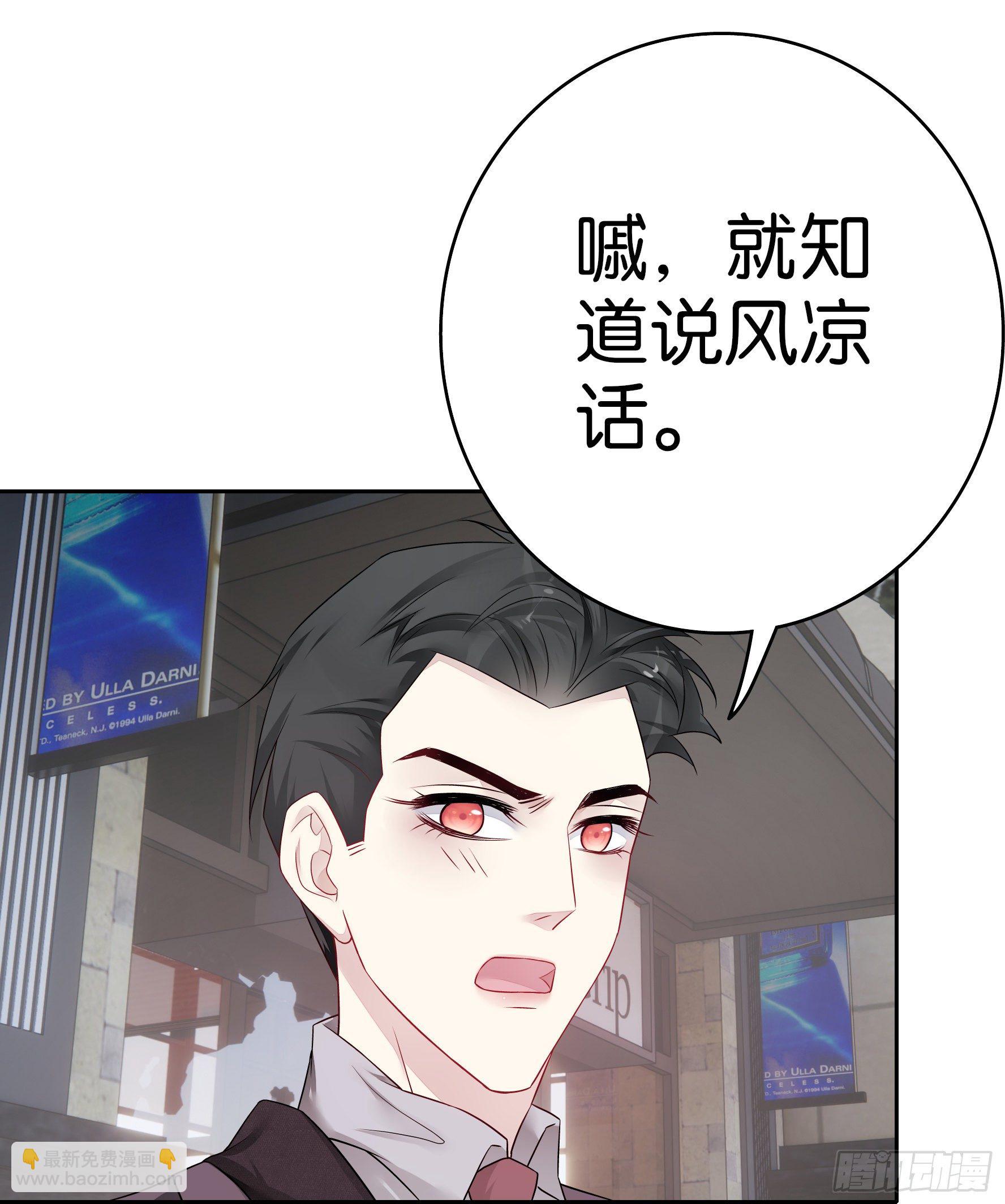 第55话 不负责任的女人-第54话