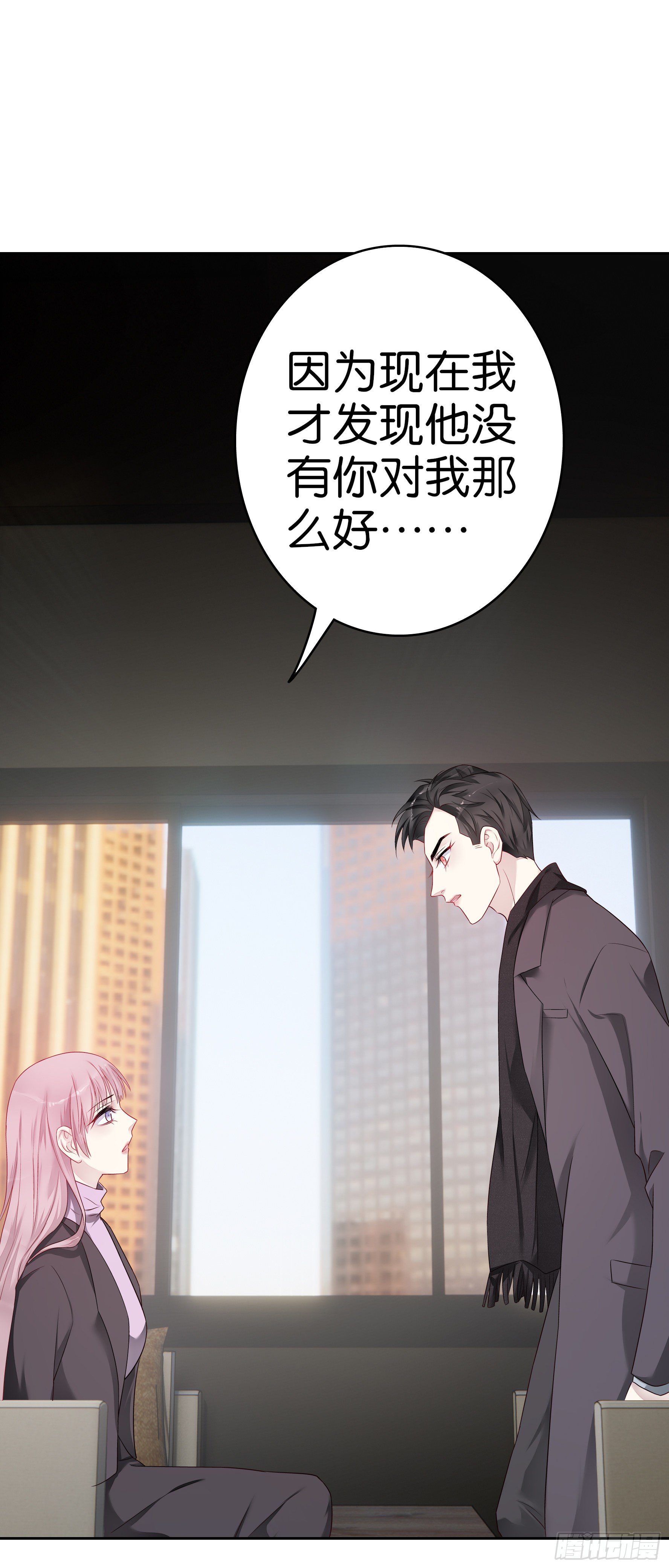 第55话 不负责任的女人-第54话