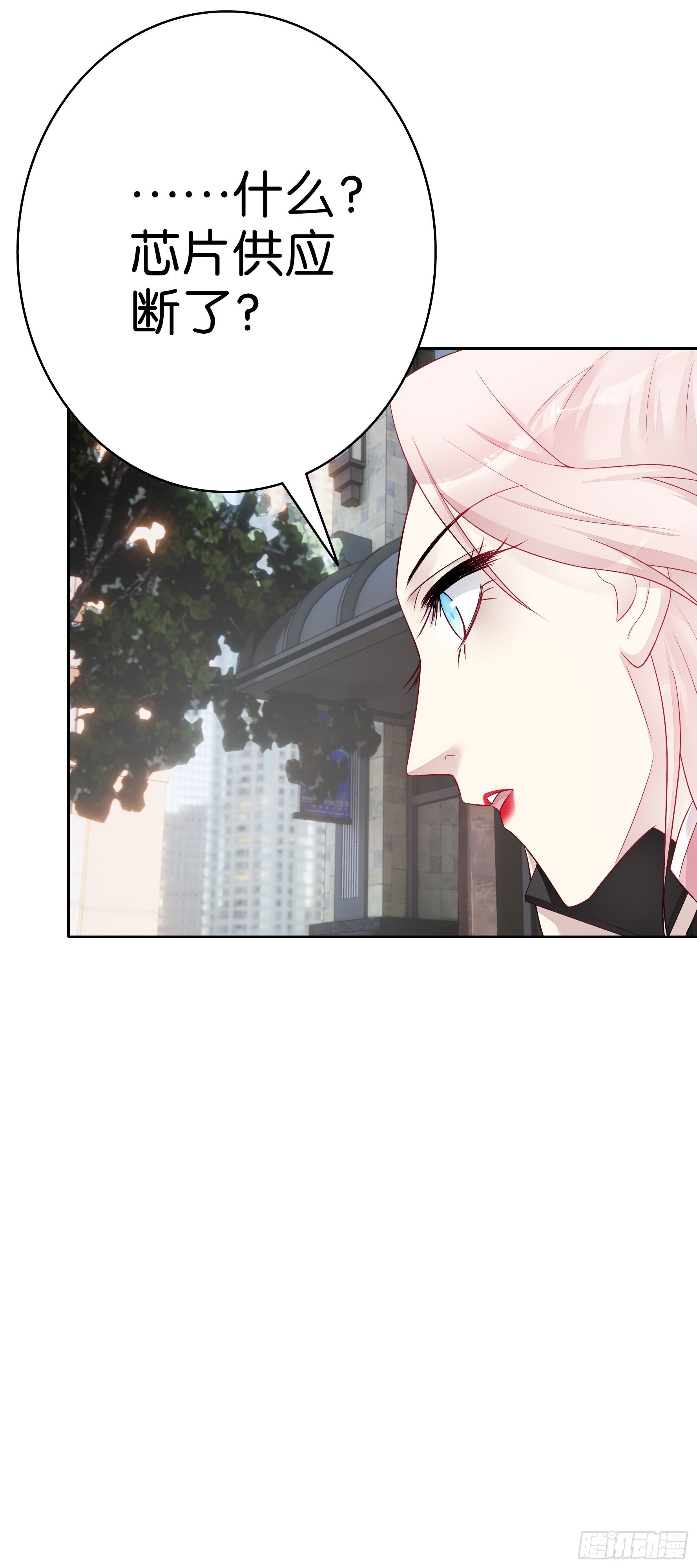 第55话 不负责任的女人-第54话