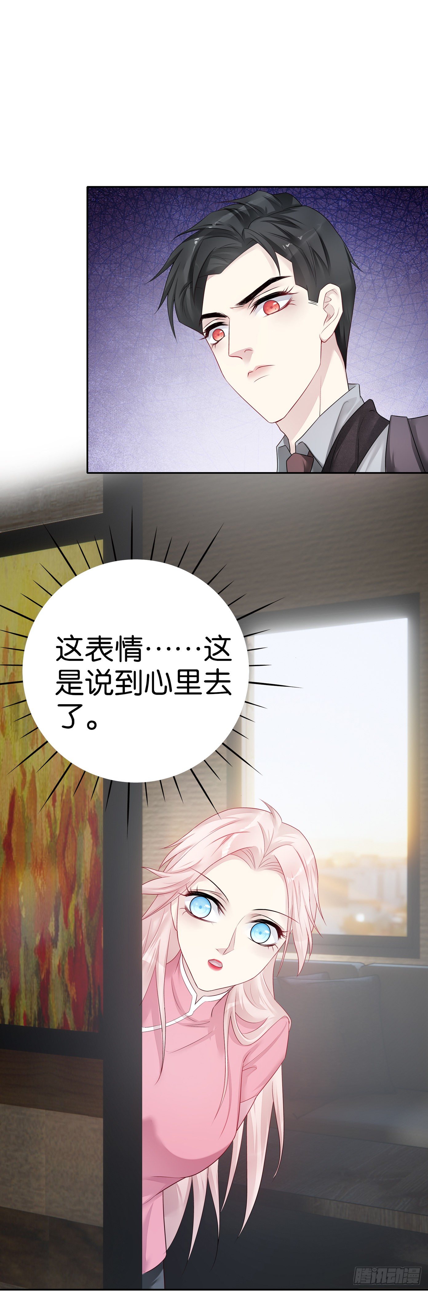 第55话 不负责任的女人-第54话