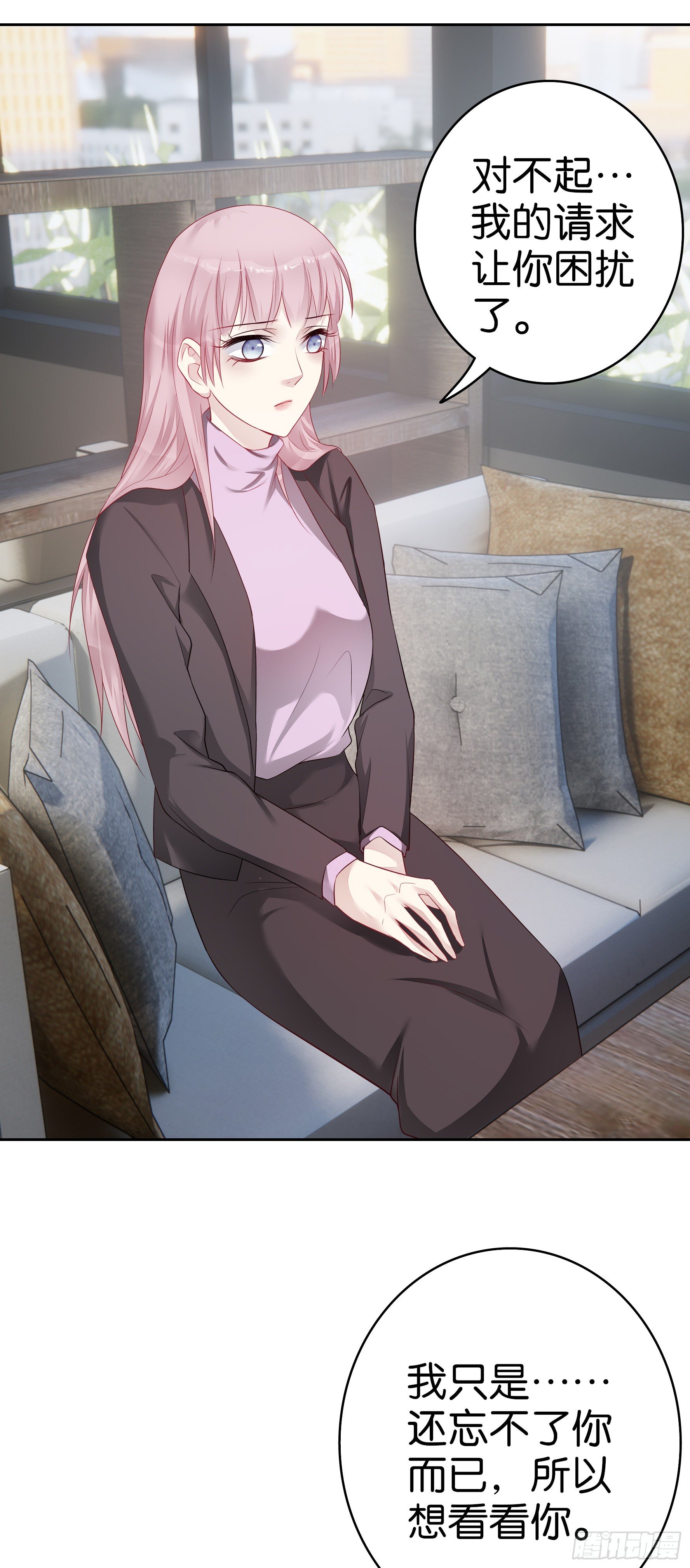 第55话 不负责任的女人-第54话