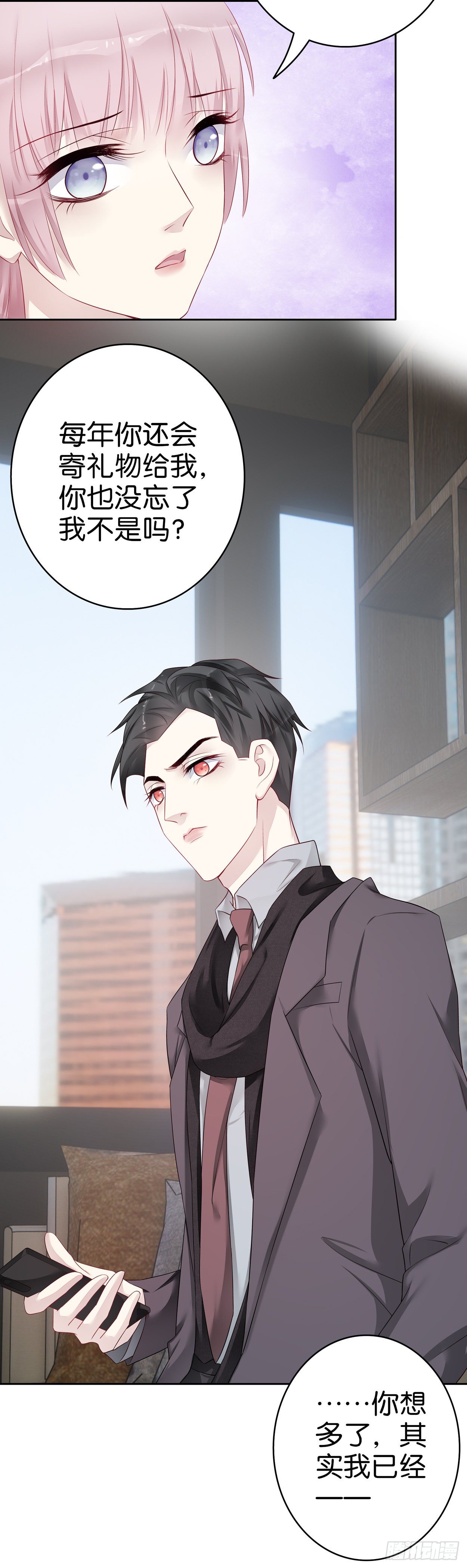 第55话 不负责任的女人-第54话