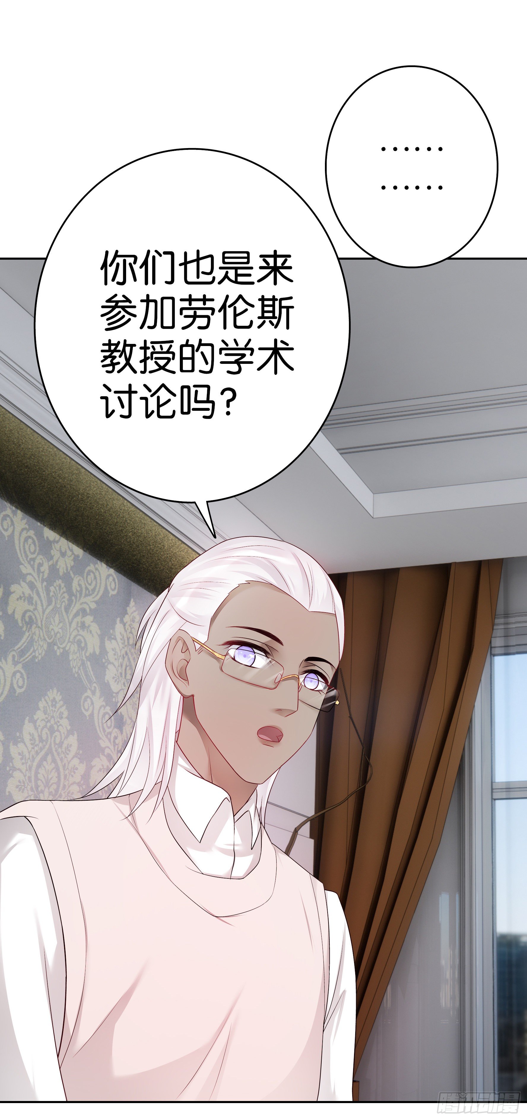 第57话  解码师-第56话
