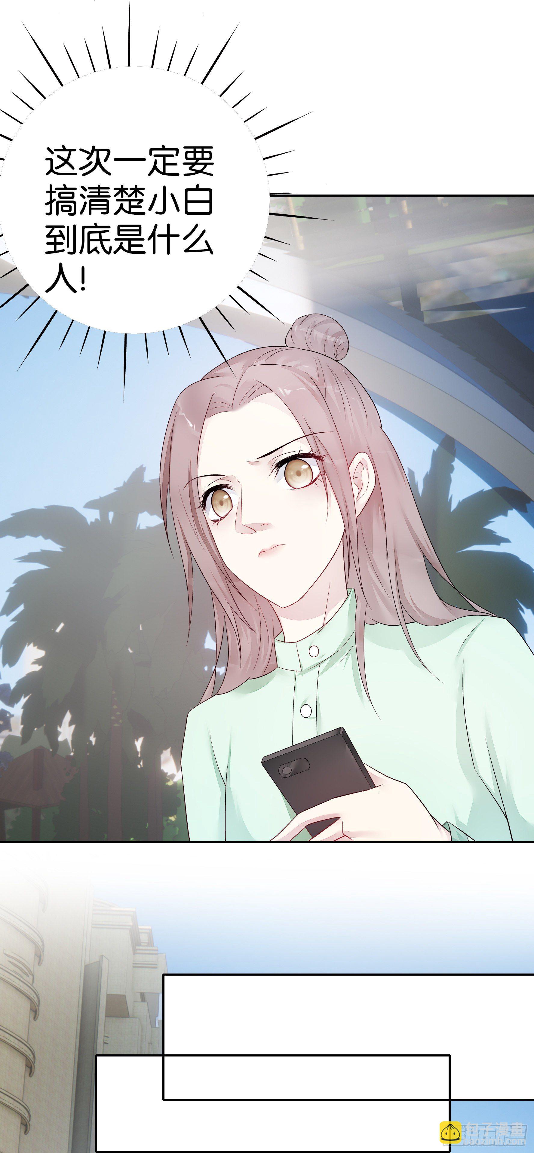 第57话  解码师-第56话