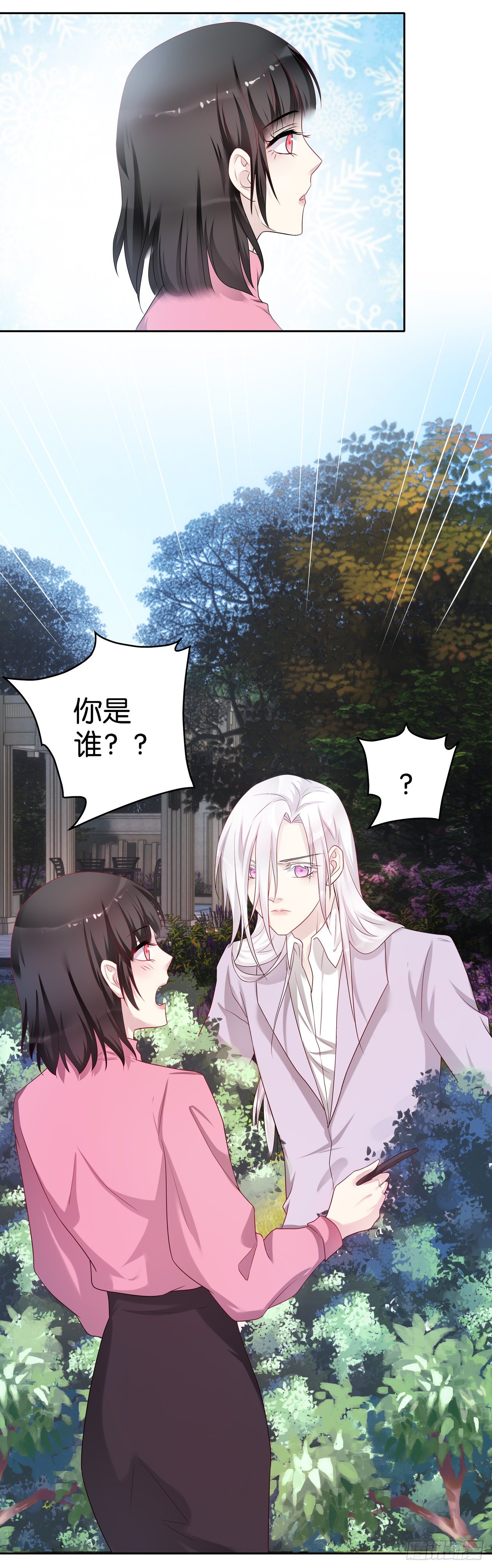 第59话 劳伦斯教授-第58话