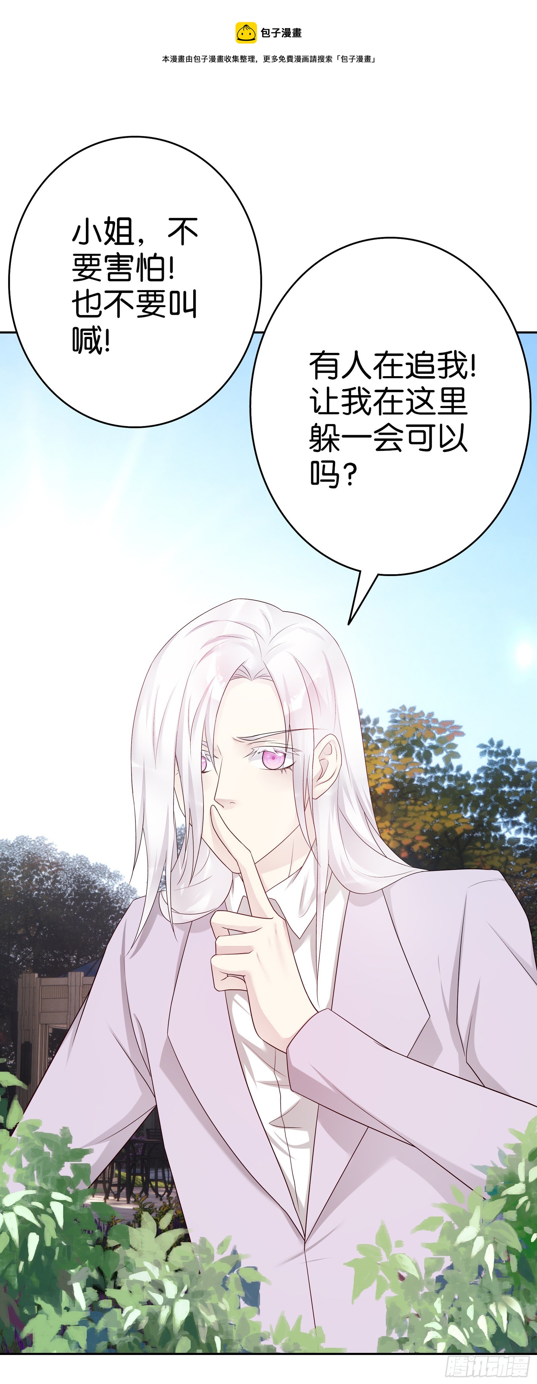 第59话 劳伦斯教授-第58话