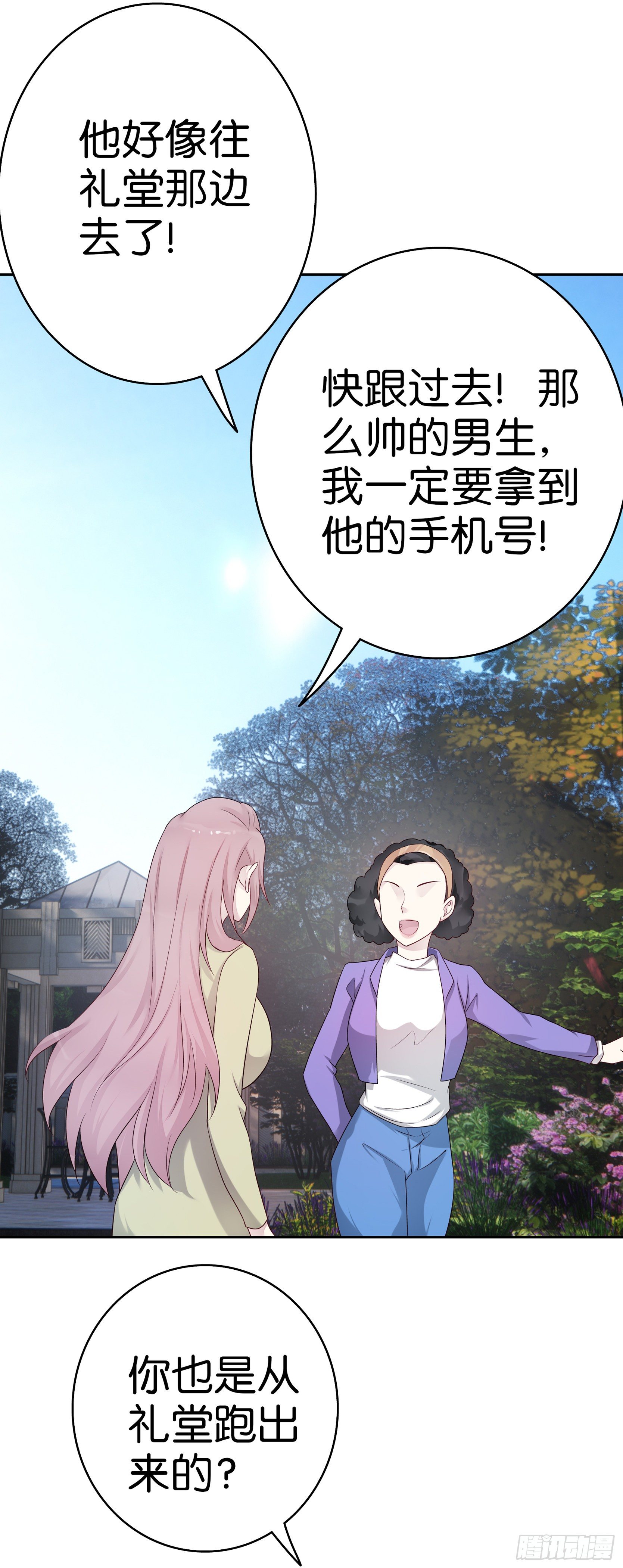 第59话 劳伦斯教授-第58话