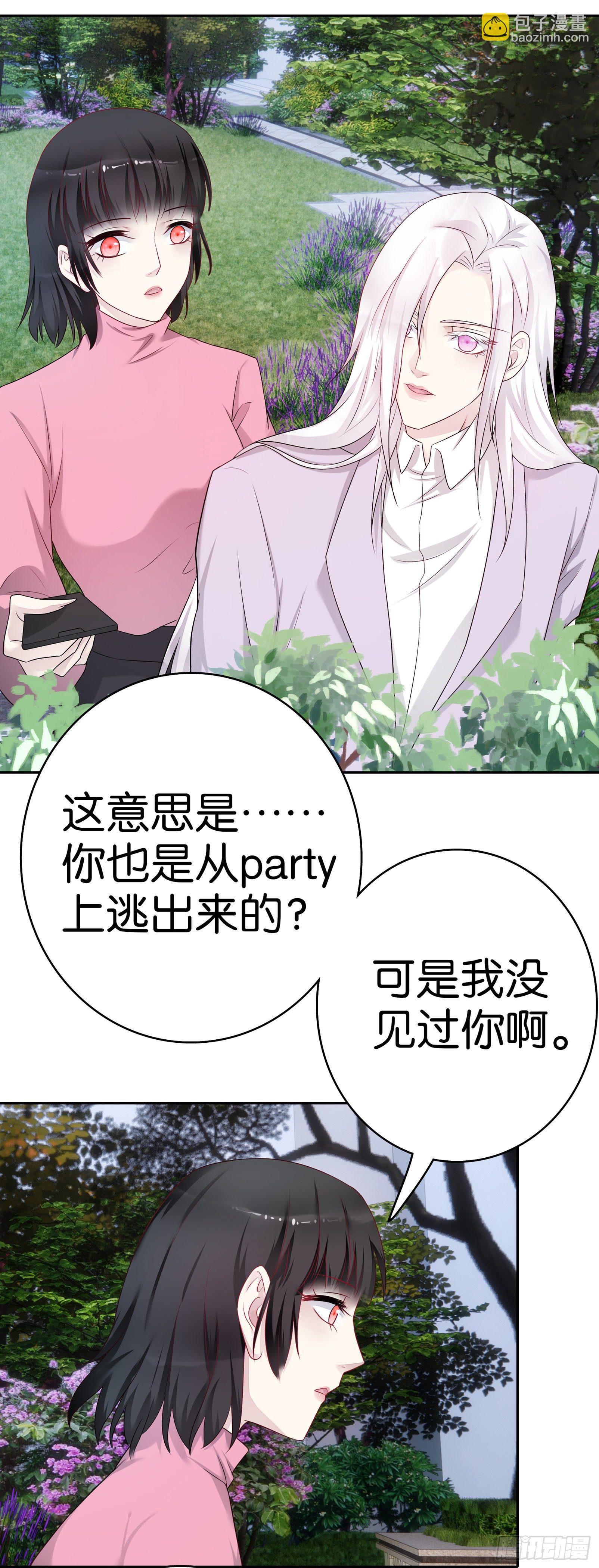 第59话 劳伦斯教授-第58话
