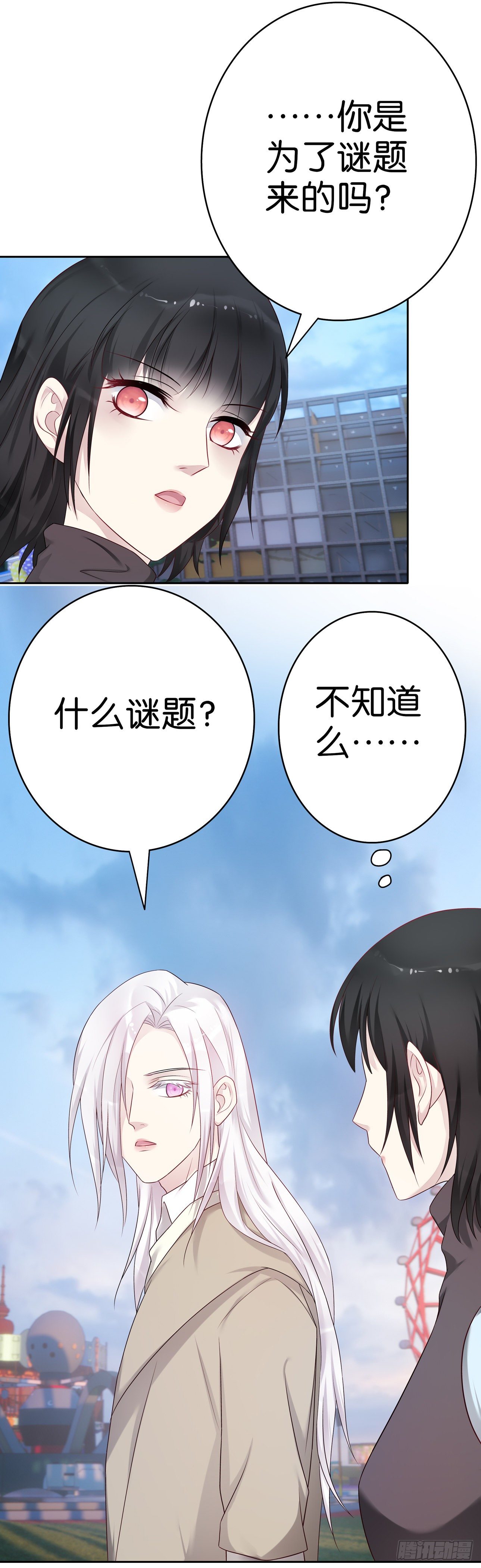 第61话 混蛋-第60话