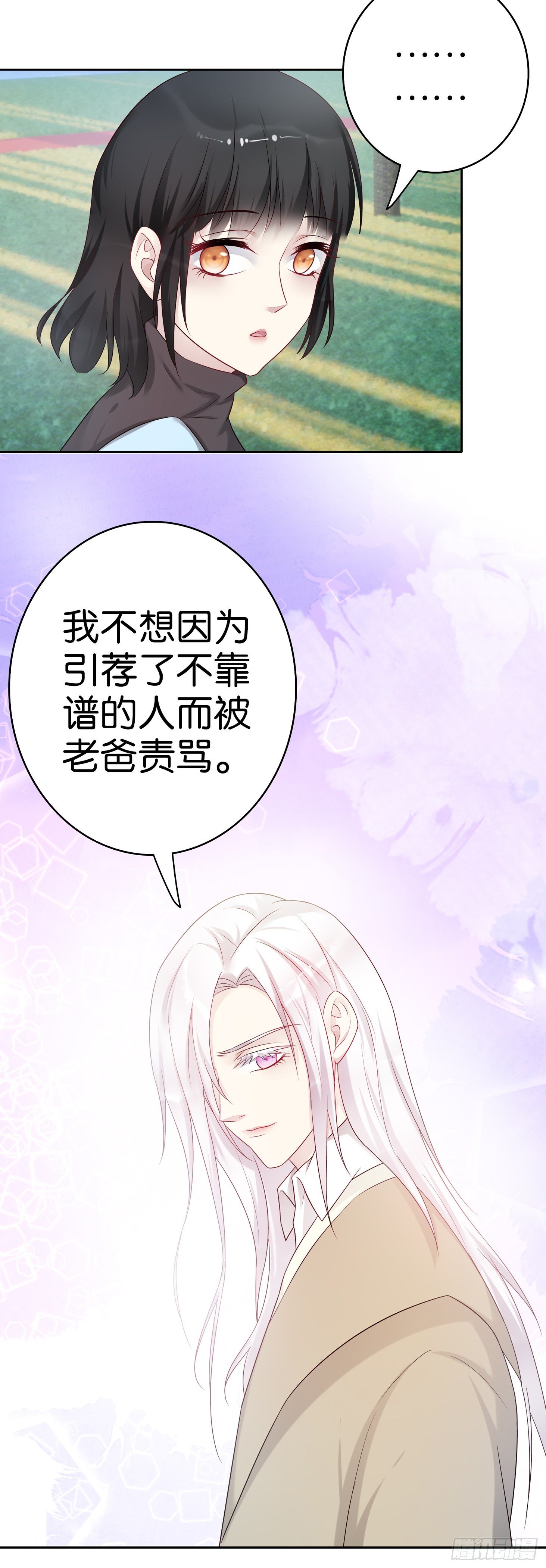 第61话 混蛋-第60话