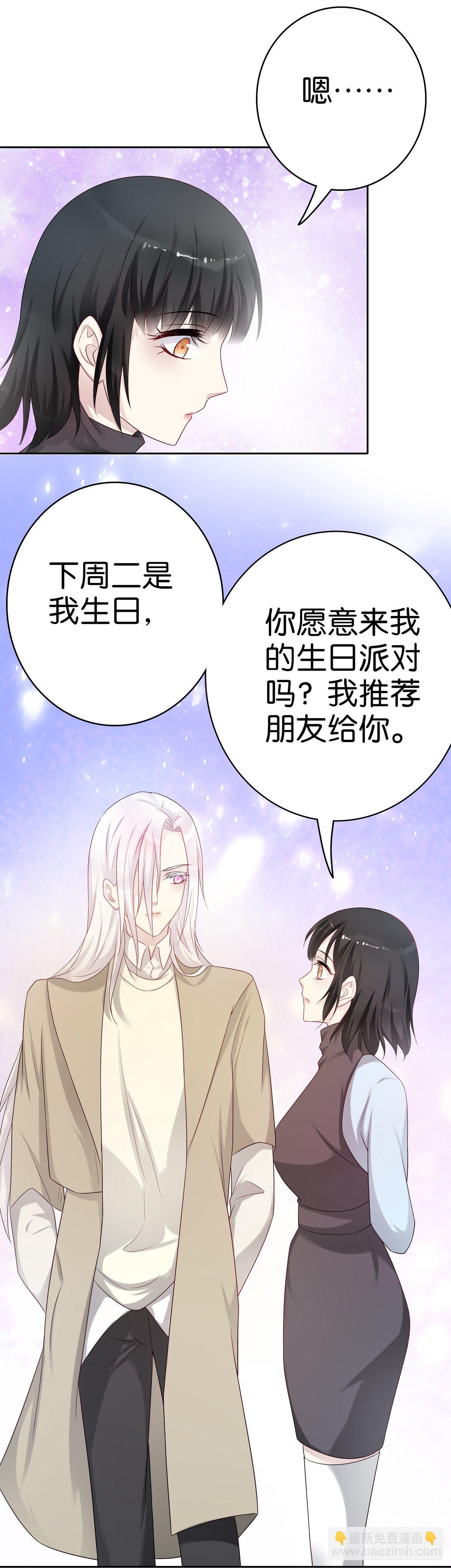 第61话 混蛋-第60话