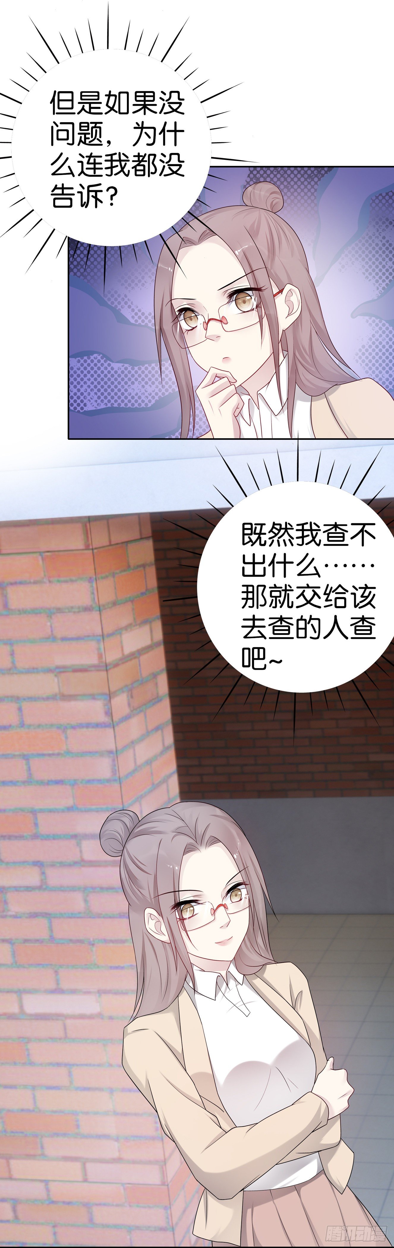 第61话 混蛋-第60话