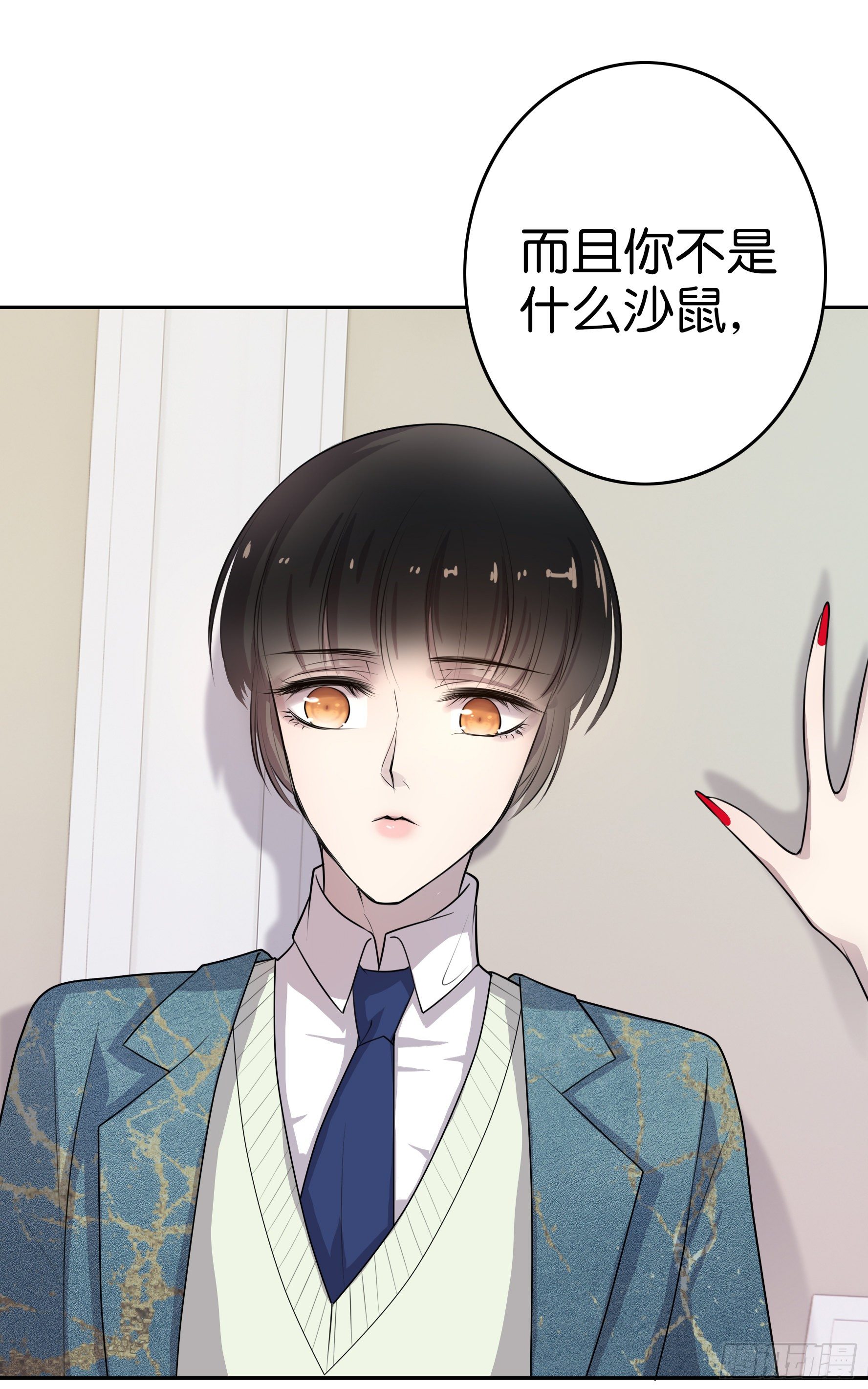 第7话  半年之约-第8话