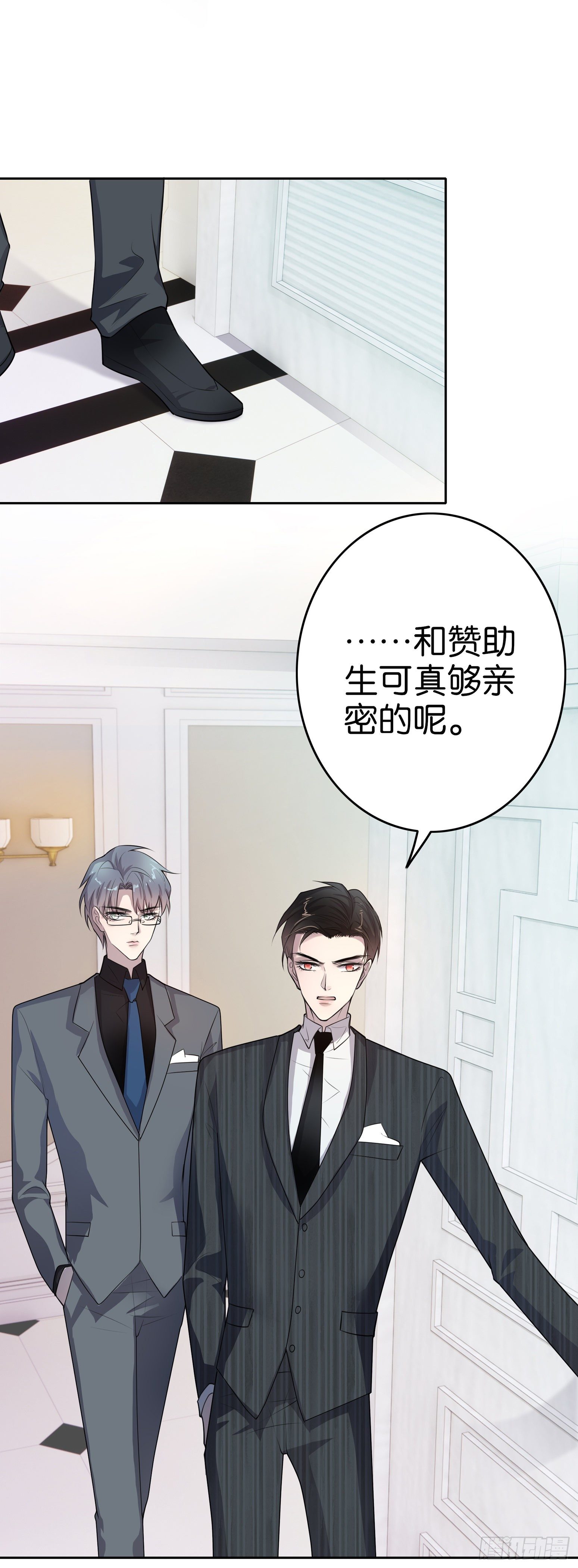 第7话  半年之约-第8话