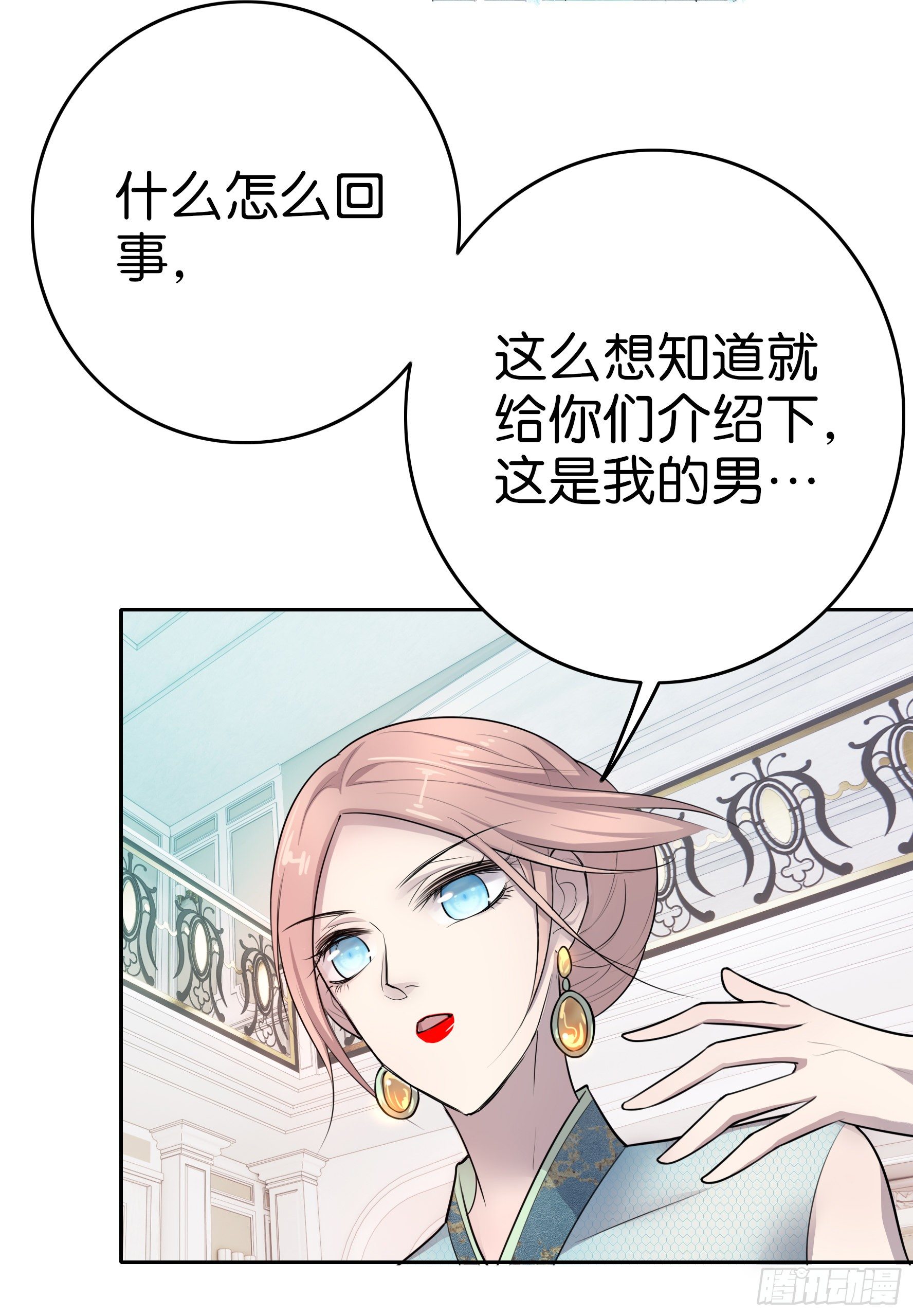 第7话  半年之约-第8话