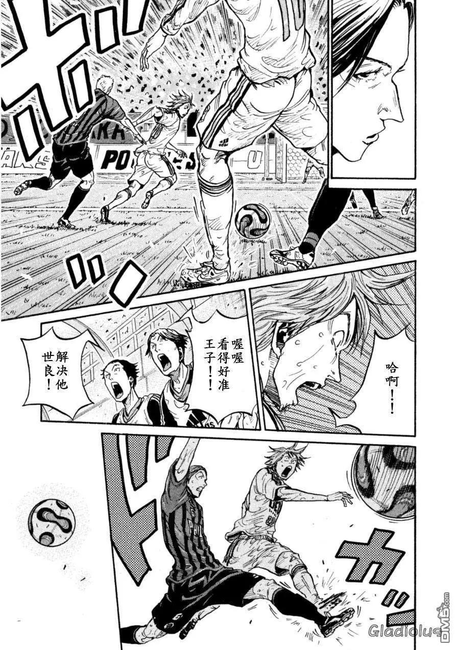 🍗逆转监督GIANT KILLING 第352话 第16页