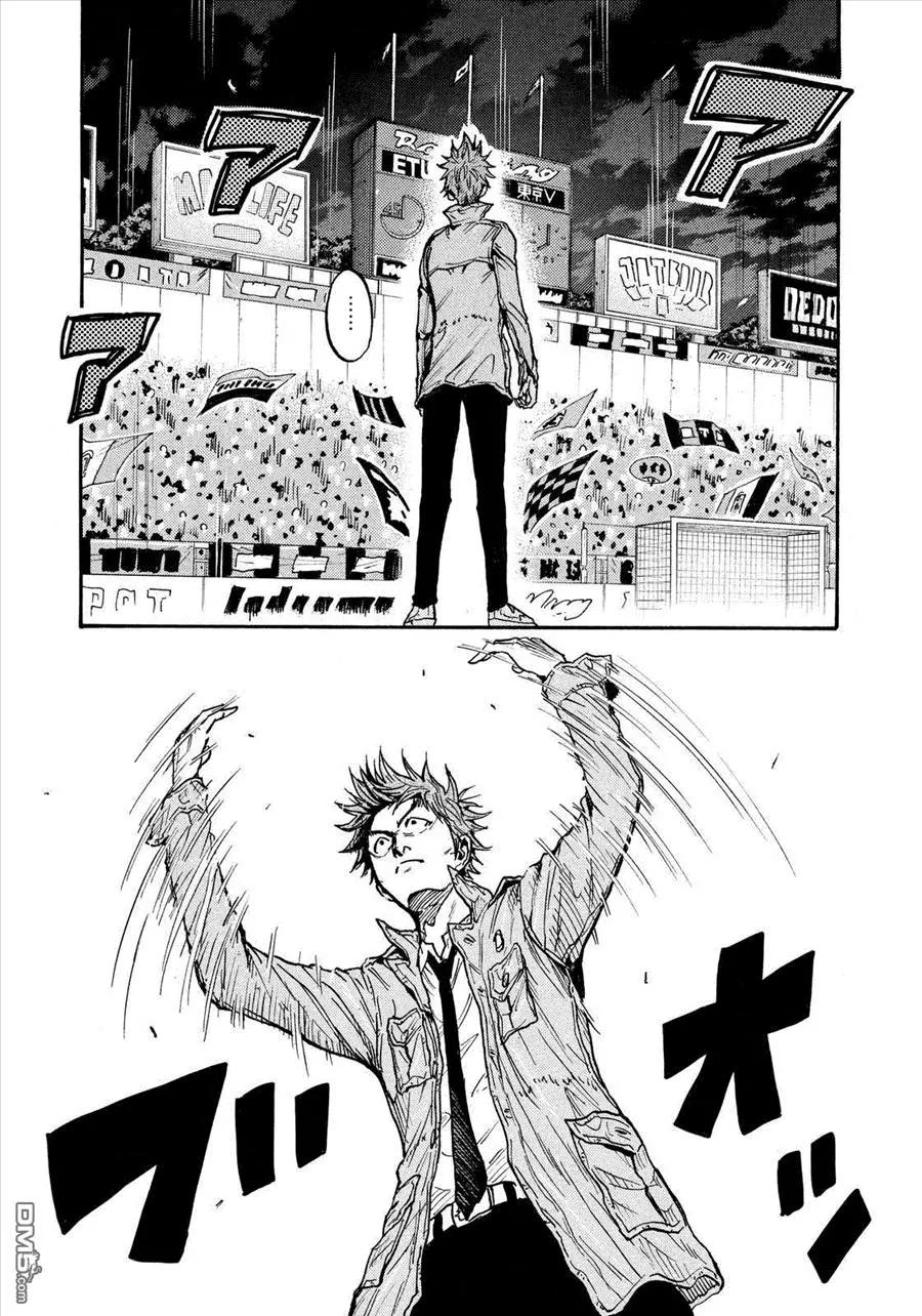 🍗逆转监督GIANT KILLING 第429回 第14页