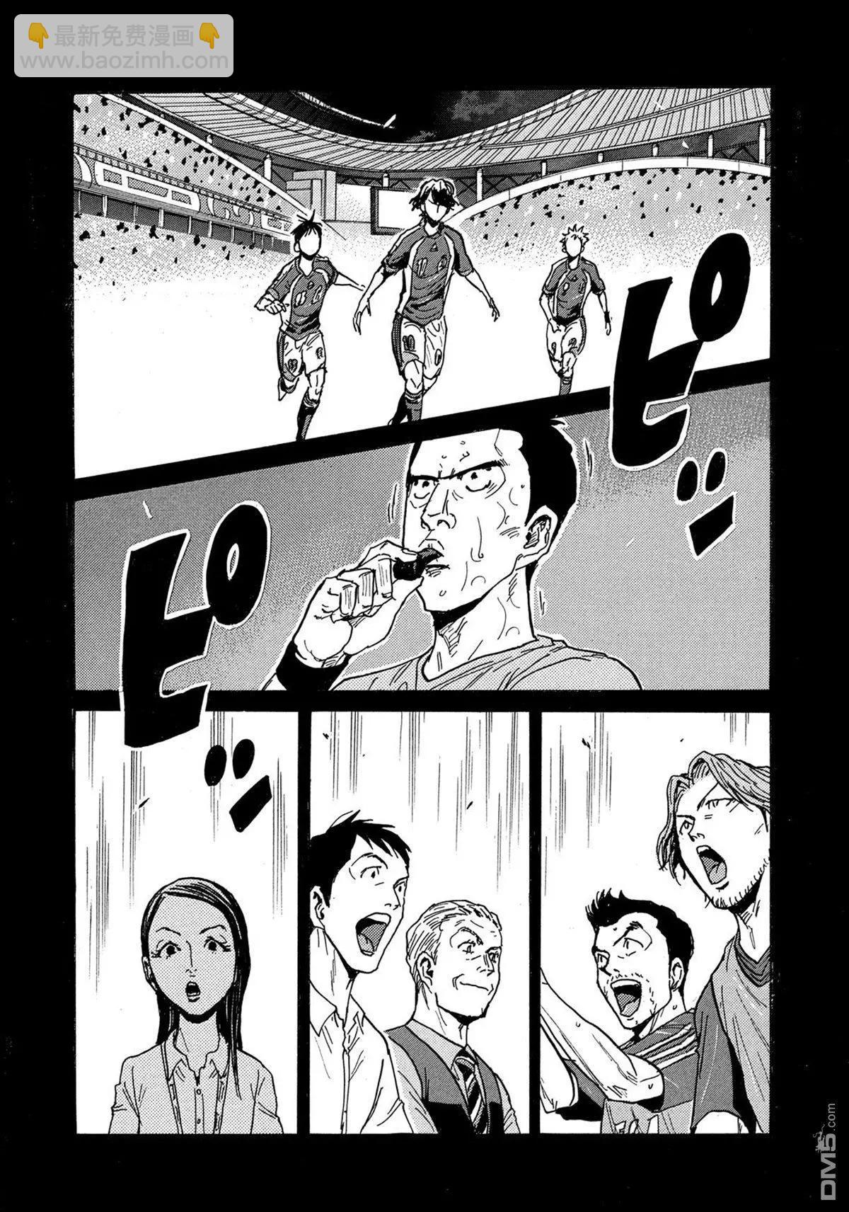 🍗逆转监督GIANT KILLING 第488话 第5页