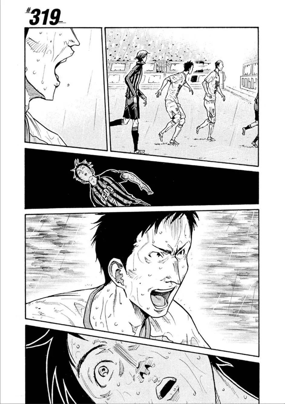 🍗逆转监督GIANT KILLING 第319回 第1页