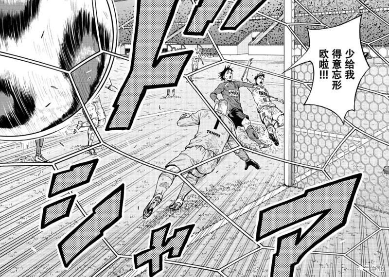 🍗逆转监督GIANT KILLING 第616话 第16页