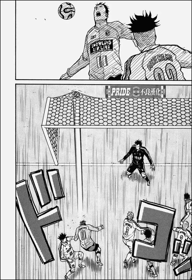 🍗逆转监督GIANT KILLING 第033回 第18页