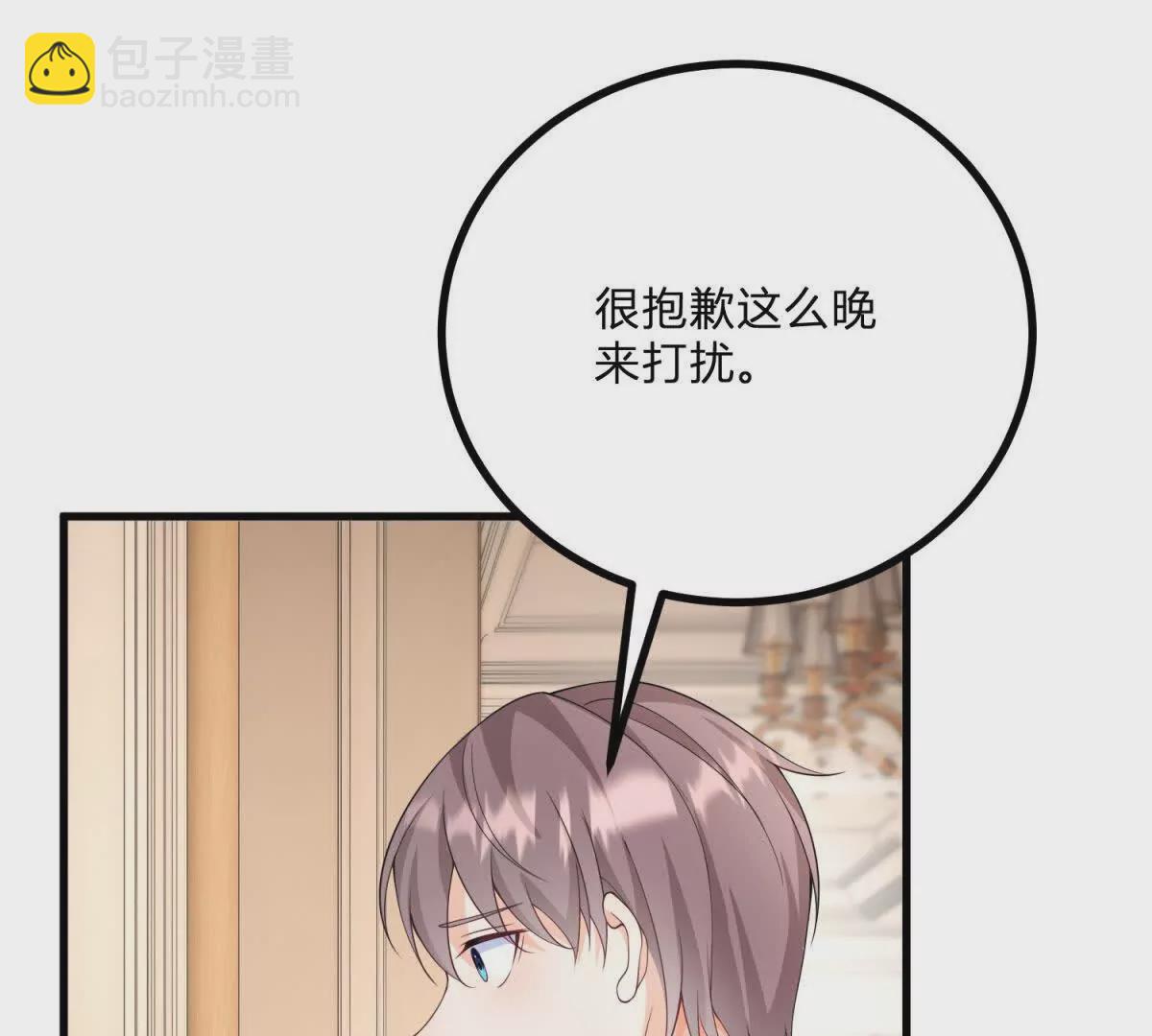 第1话 序曲 深夜大搜查(1/3)-第2话
