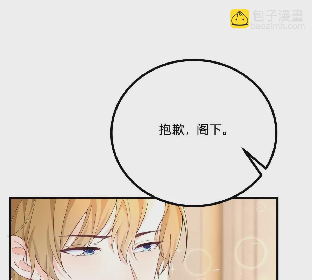 第1话 序曲 深夜大搜查(1/3)-第2话
