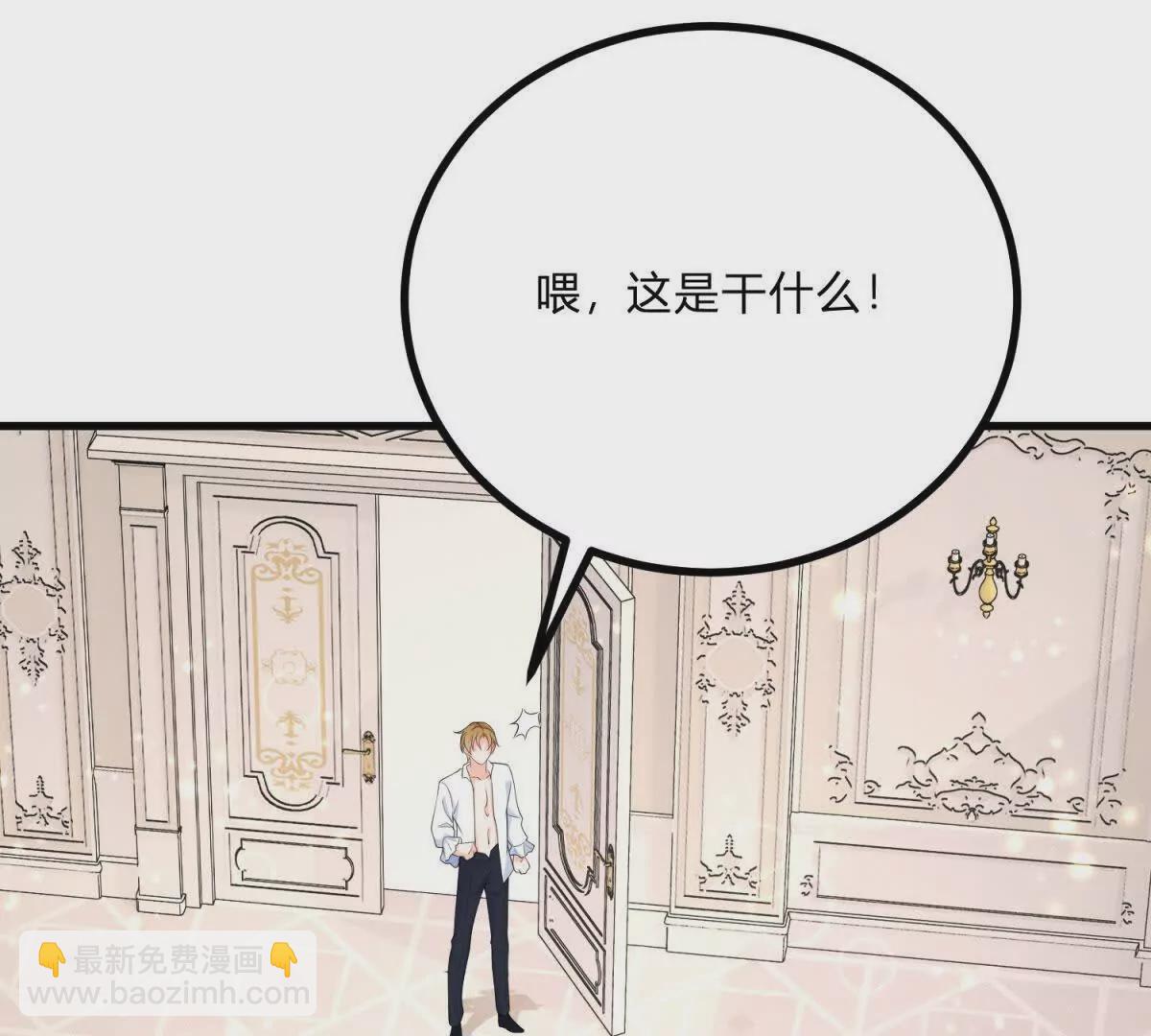 第1话 序曲 深夜大搜查(1/3)-第2话