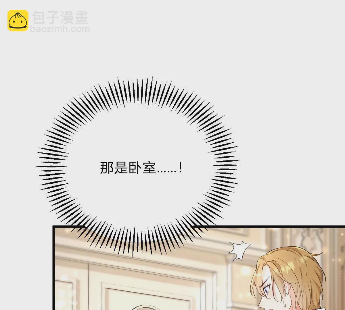 第1话 序曲 深夜大搜查(1/3)-第2话
