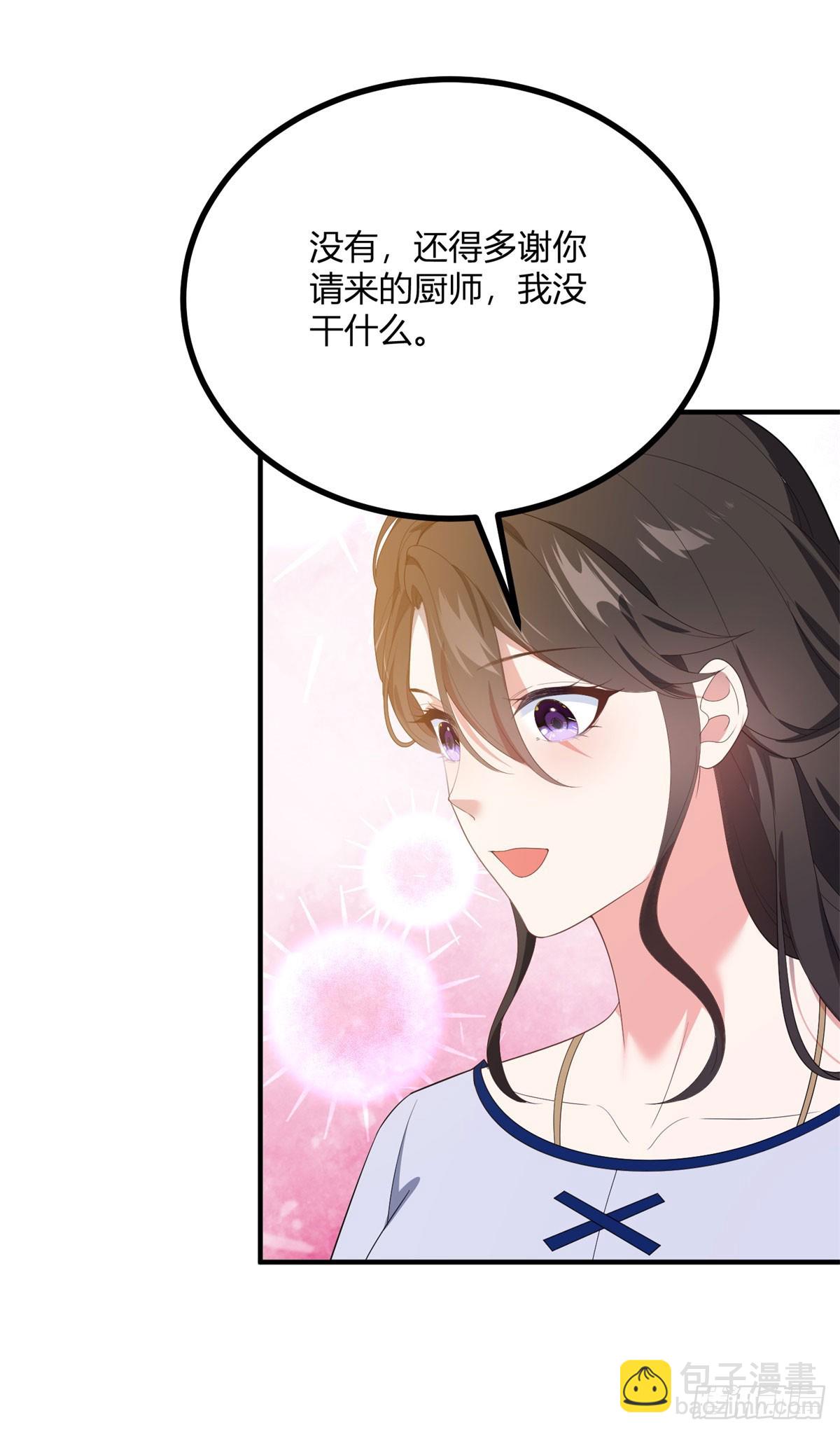 第101话 没有她的位置-第100话