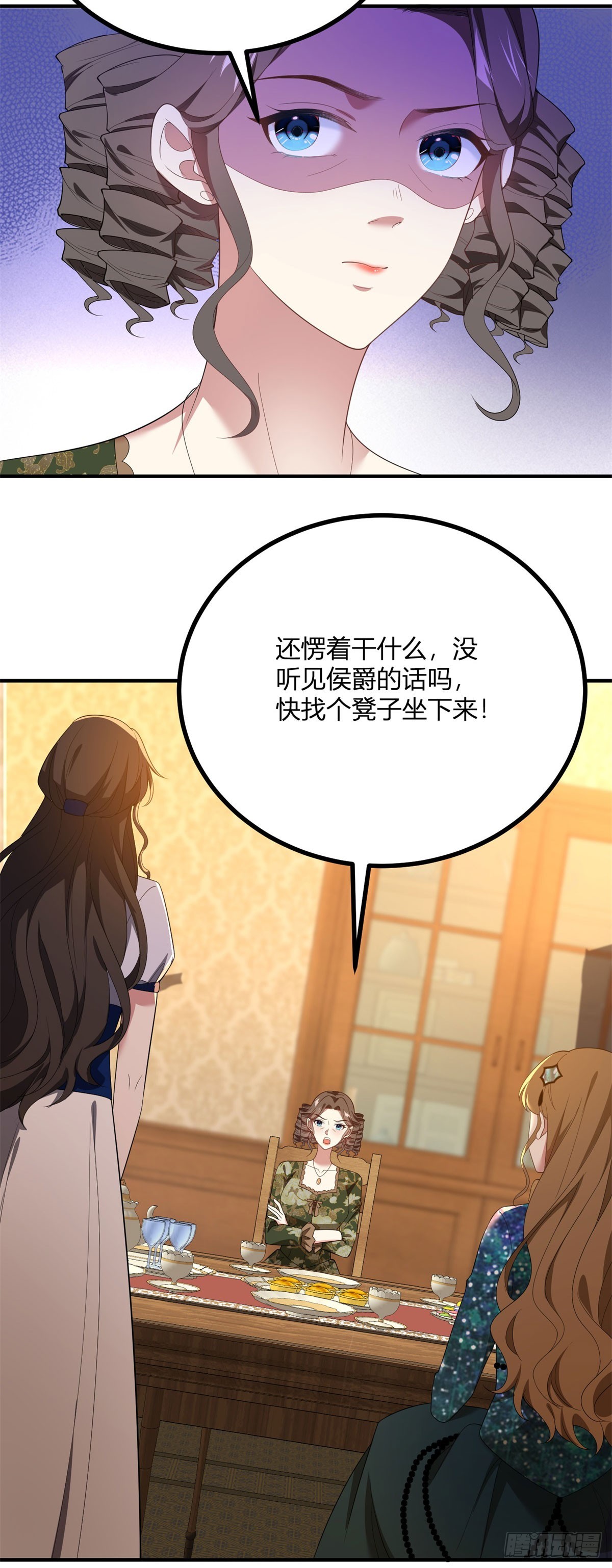 第101话 没有她的位置-第100话